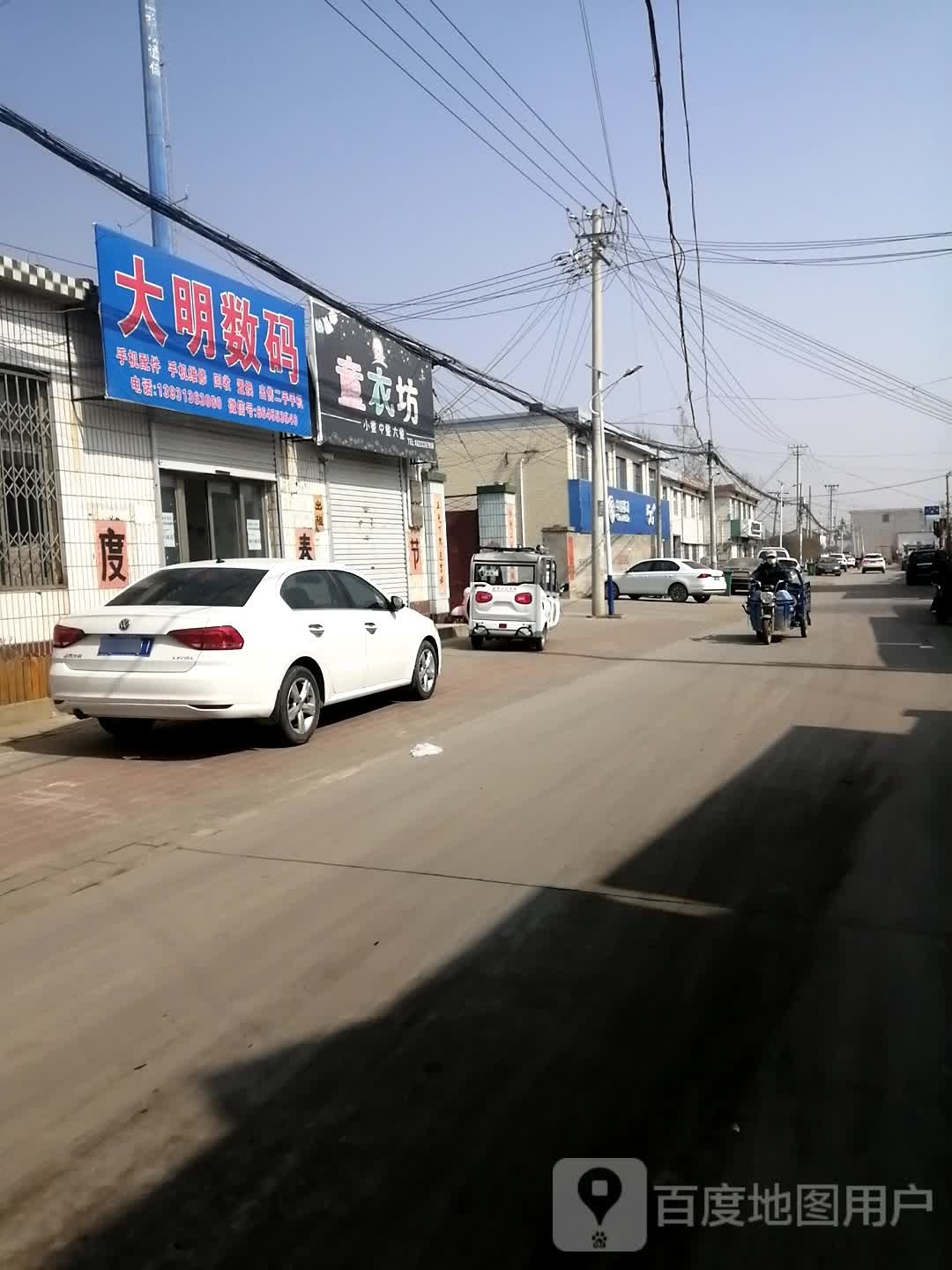 大明数码