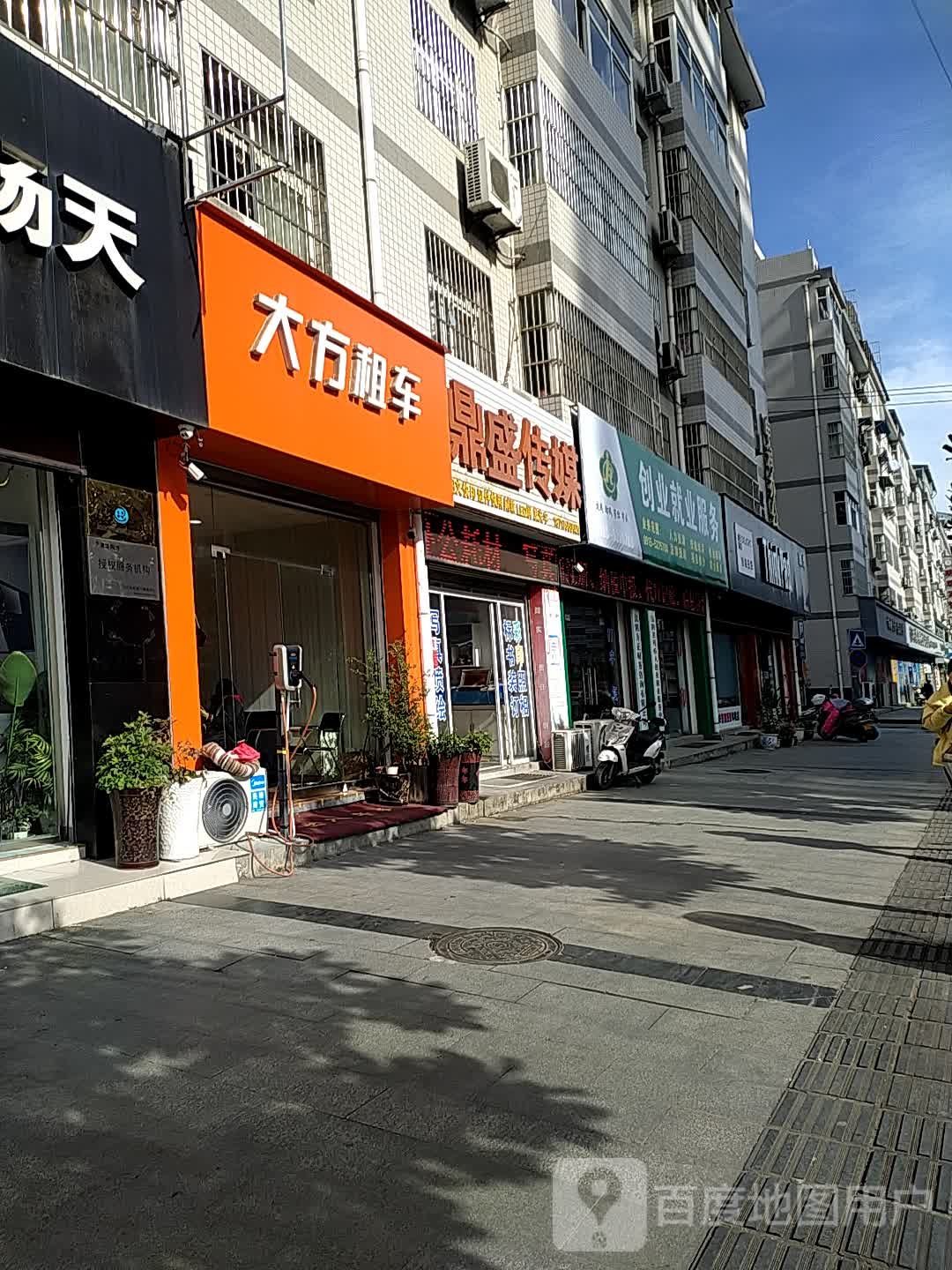 顶胜传媒