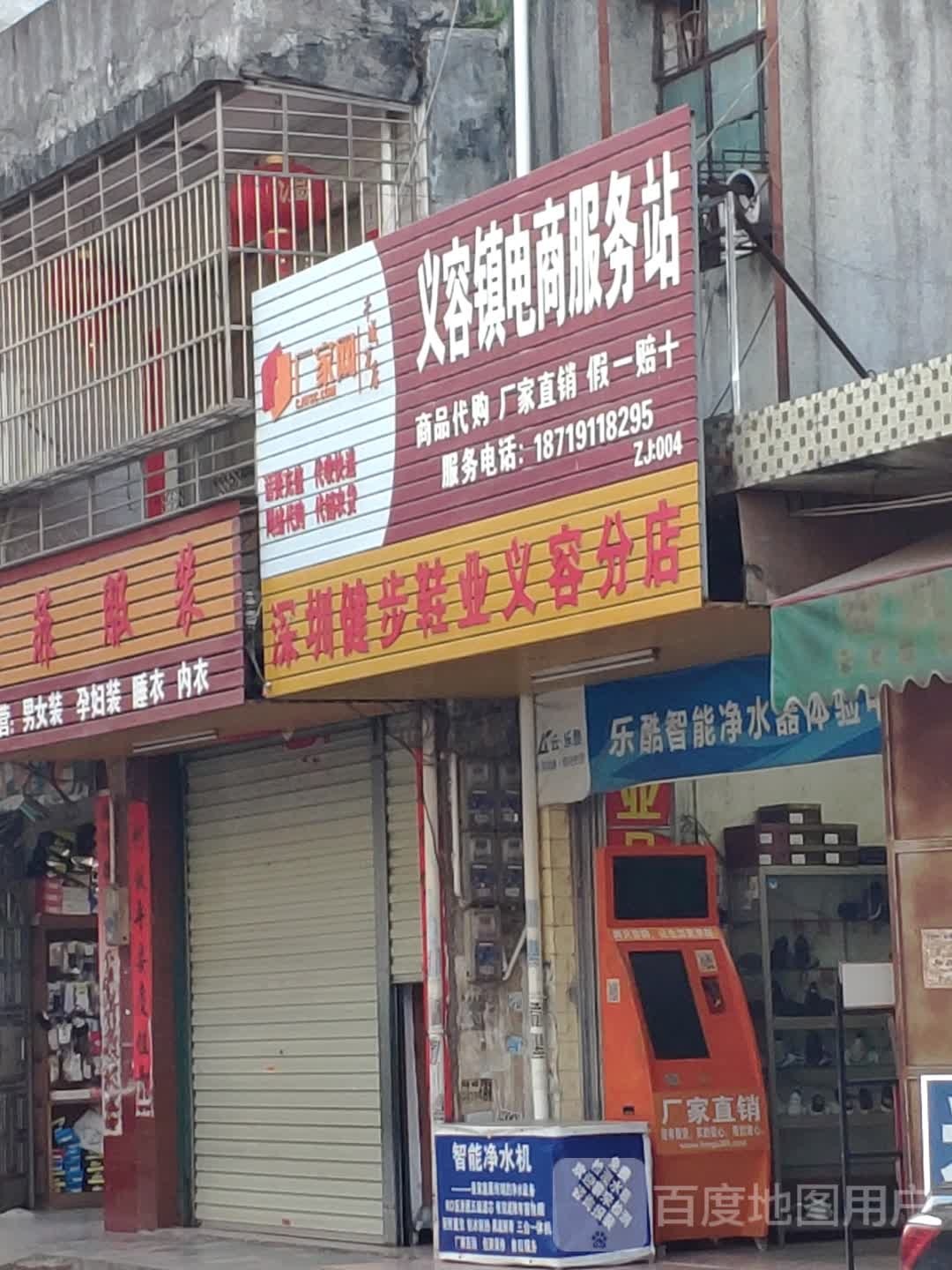 义容九点