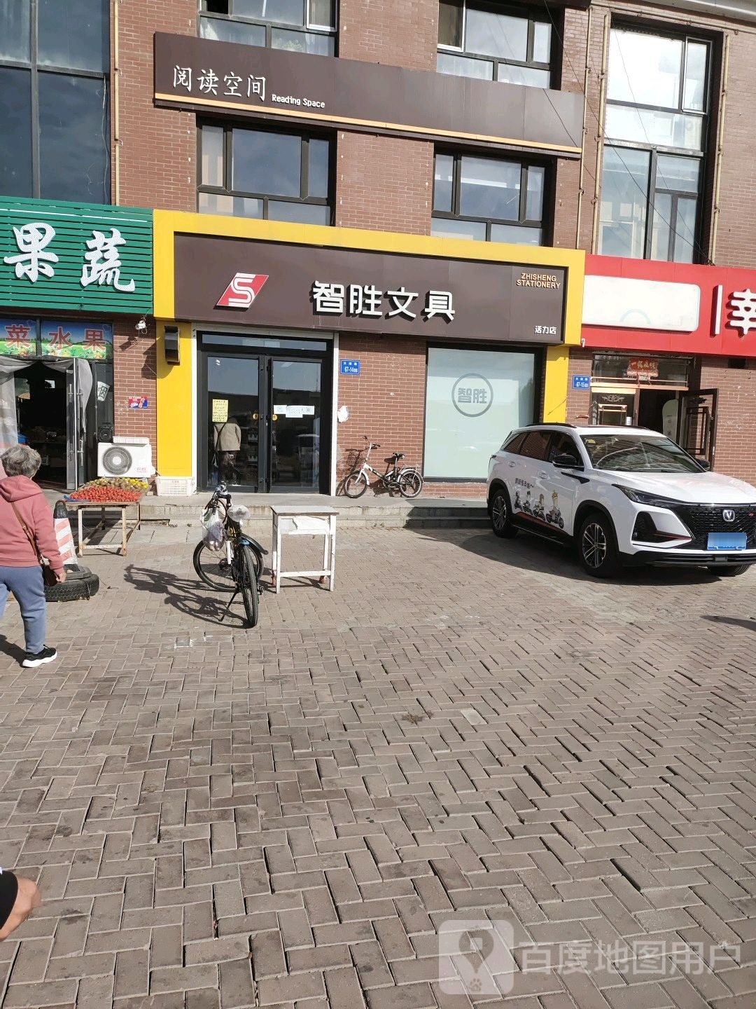 阅读空间黑