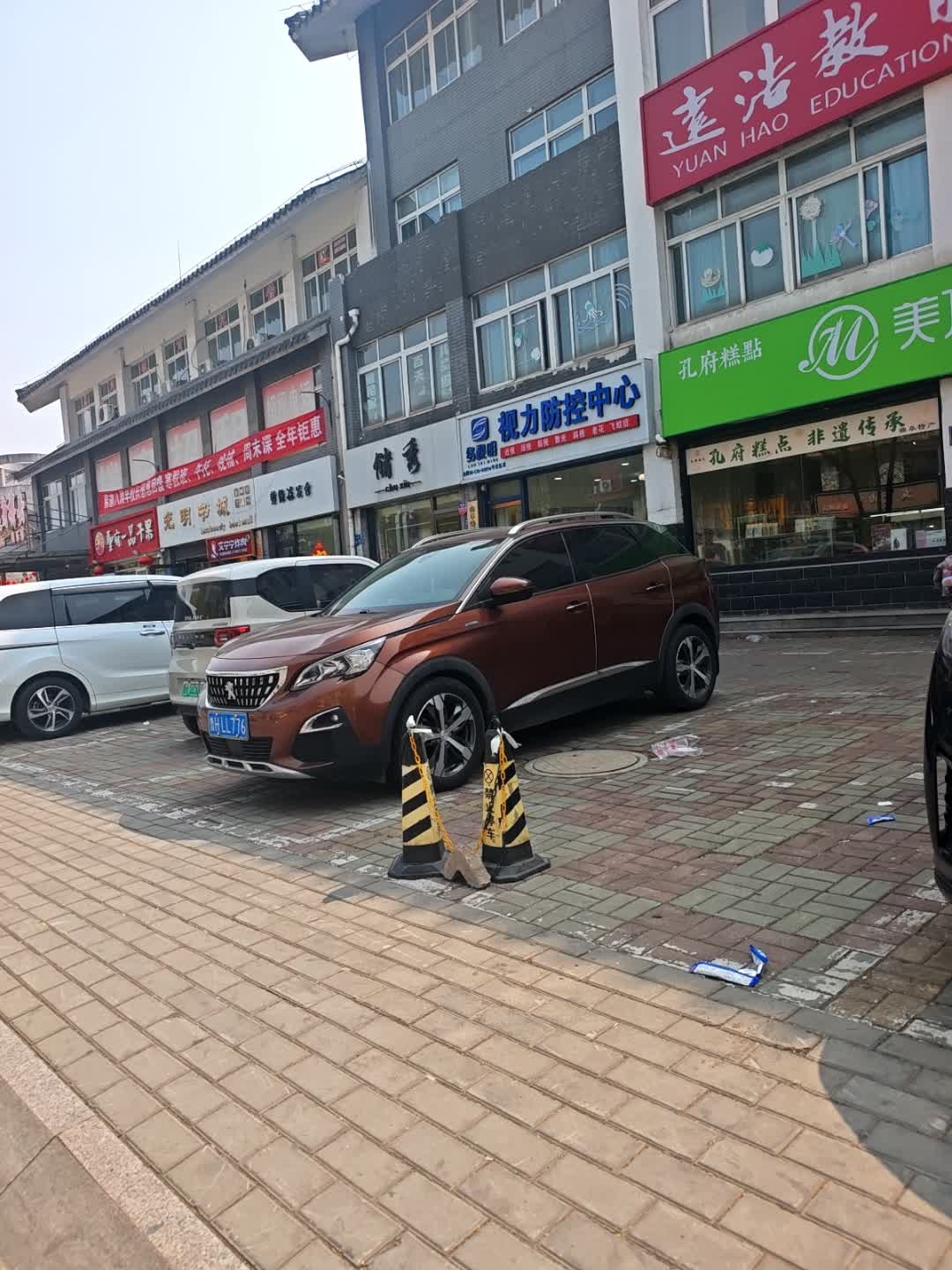 剪简减发舍