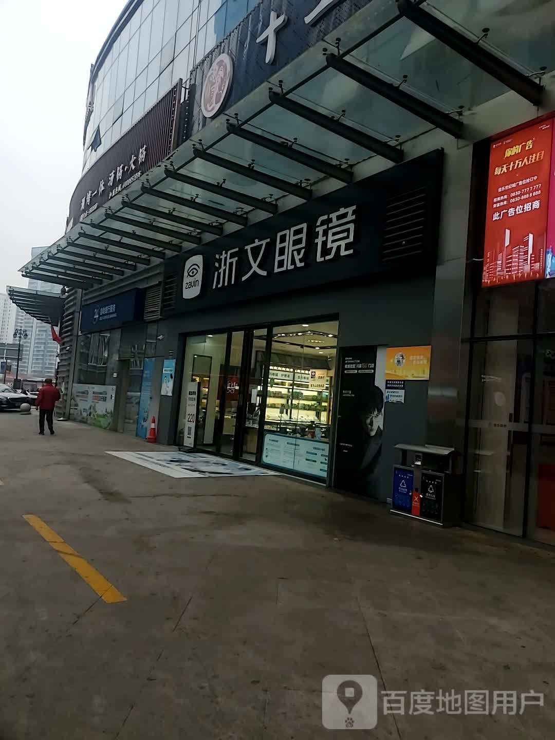 后瞵铐火锅(泸州店)