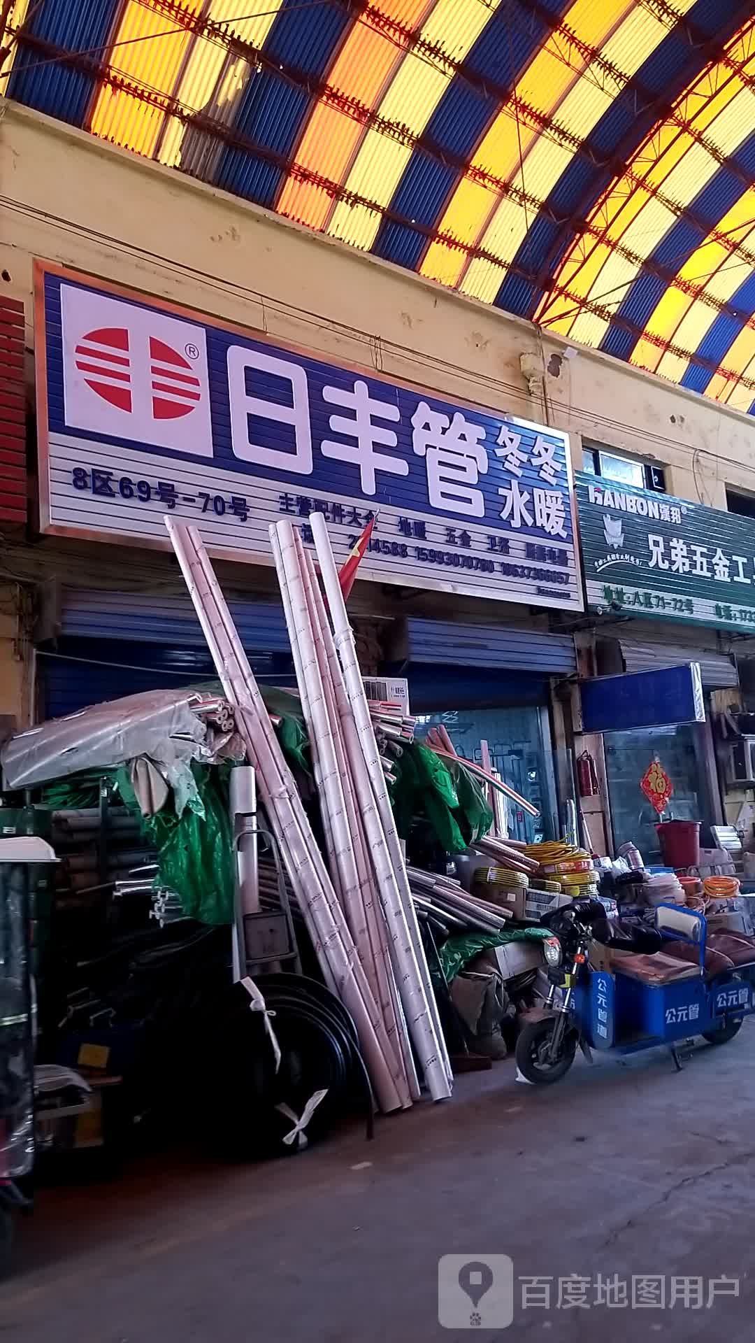 冬冬水暖