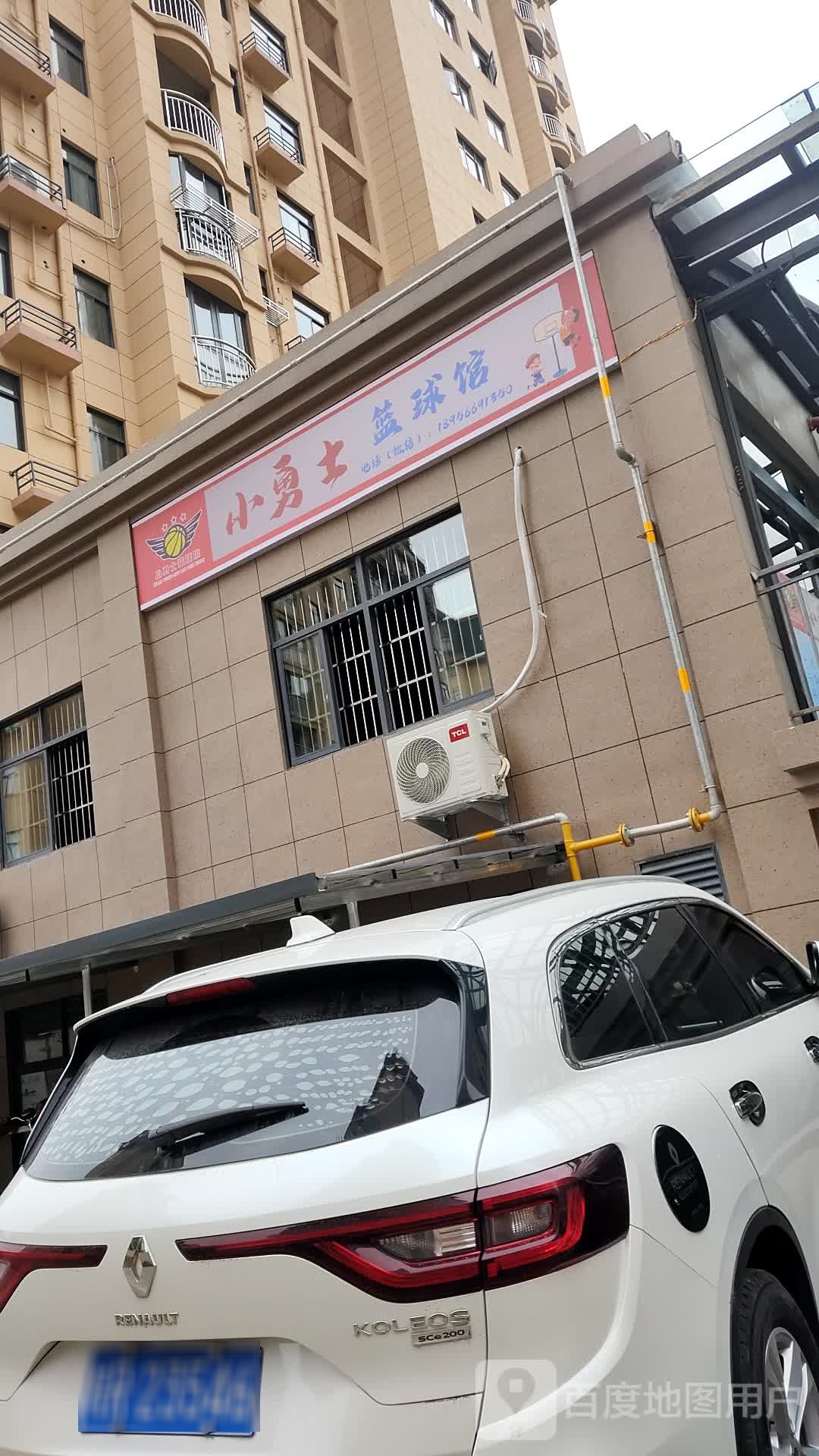 小勇士篮求馆