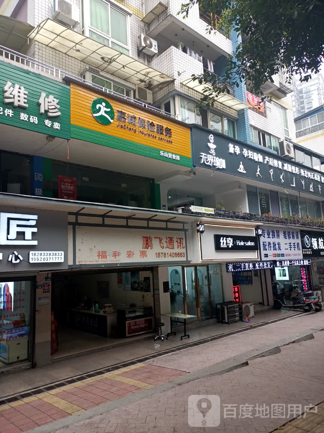 无界瑜伽(人民东路店)