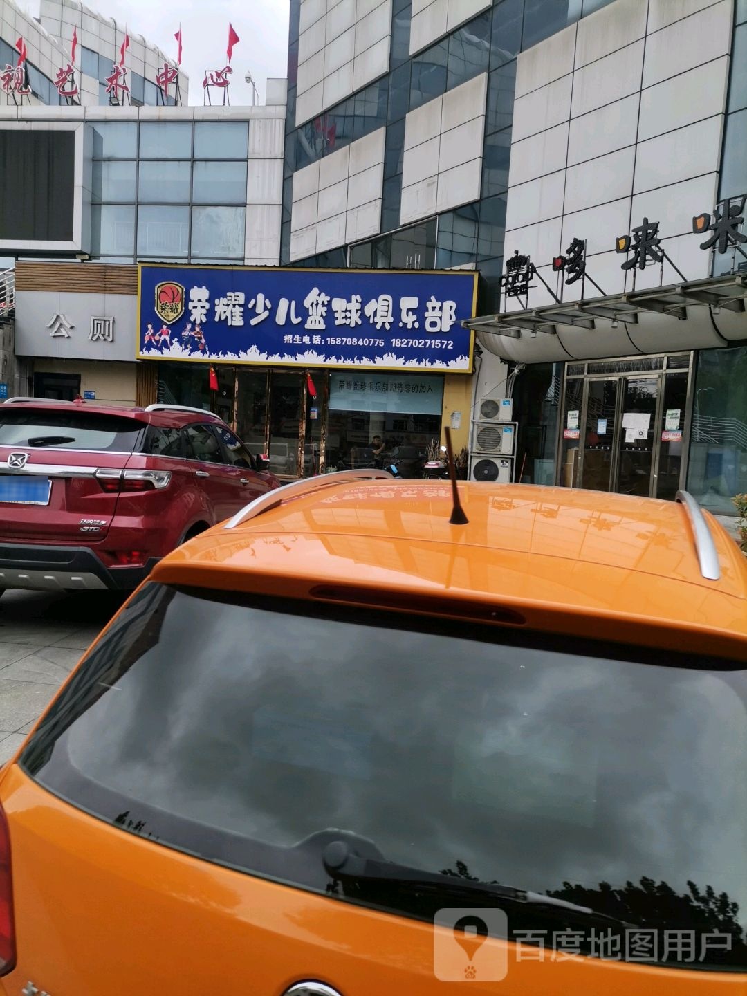 荣耀少儿足球俱乐部