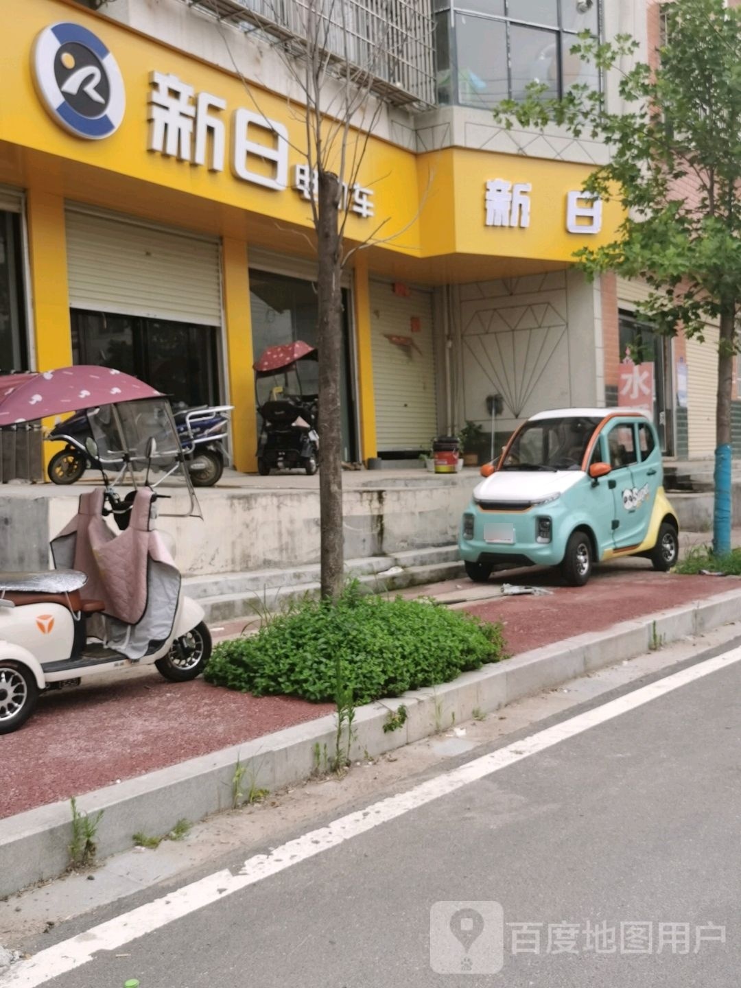 上蔡县新日(北明园一巷店)