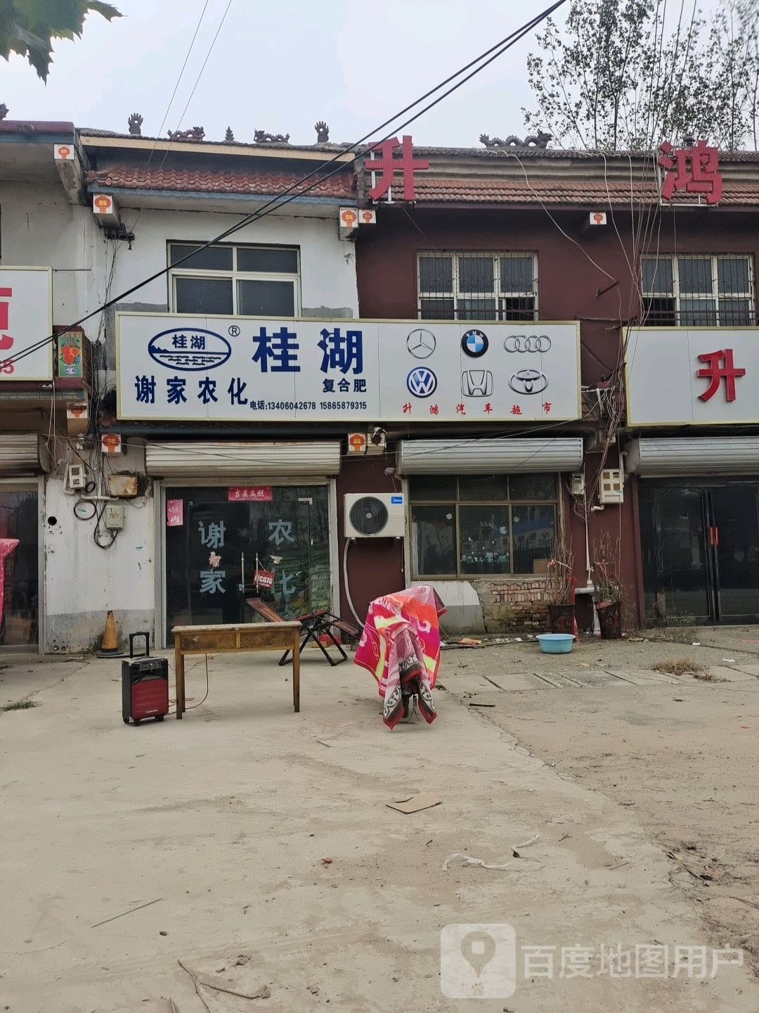 桂湖