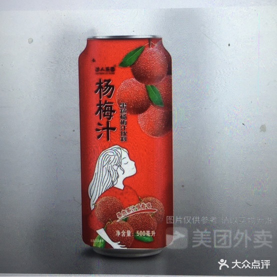呼和潘胖胖老麻辣烫(师大店)