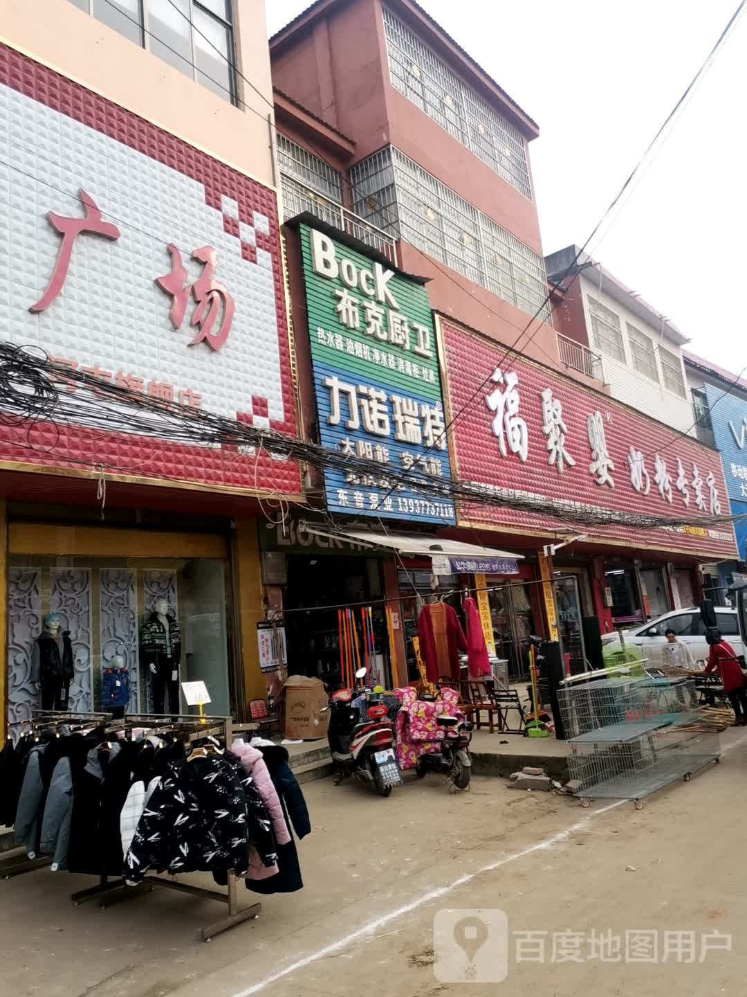 唐河县大河屯镇鑫聚婴奶粉专卖店(G328店)