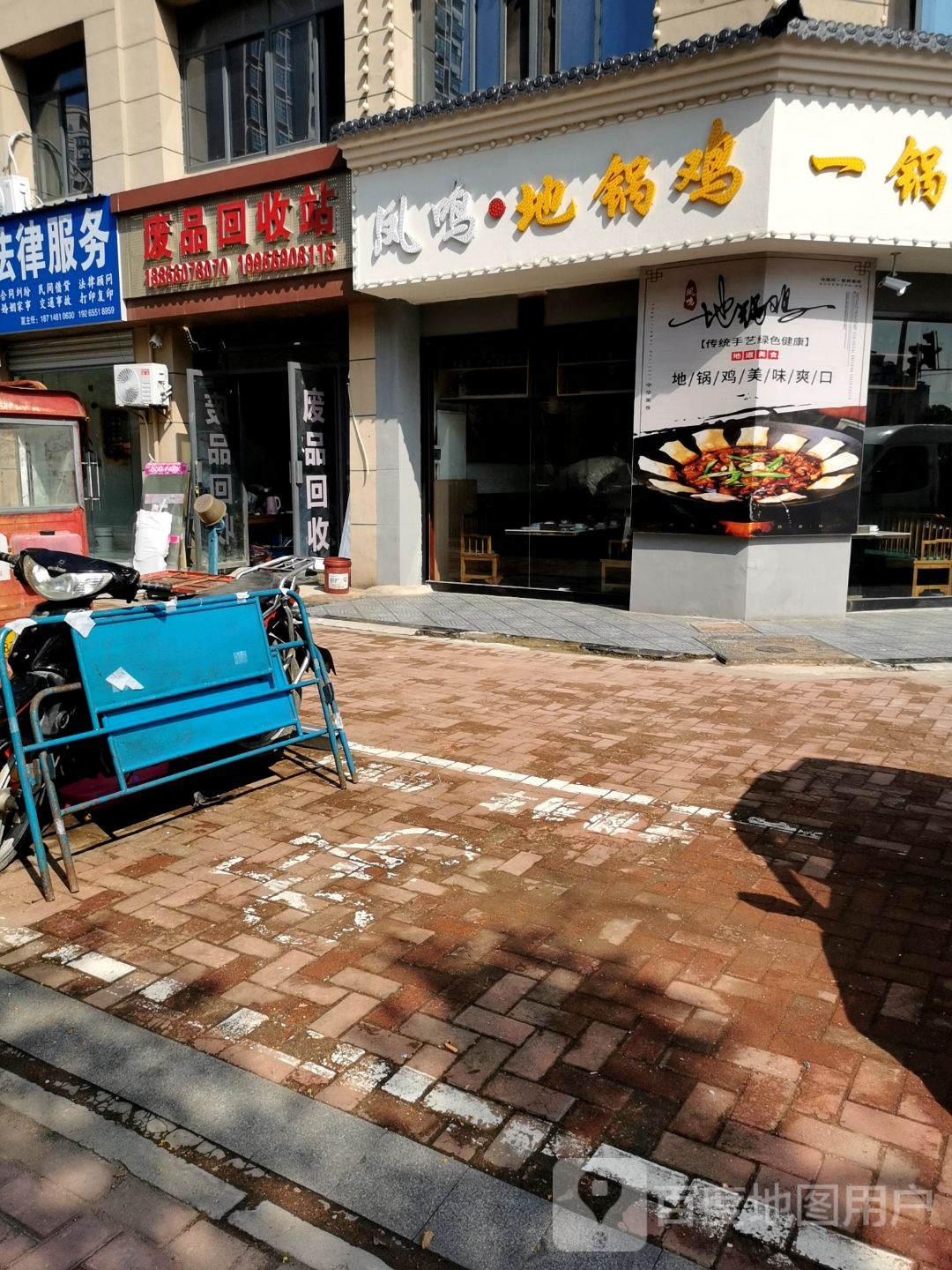 纸品回收