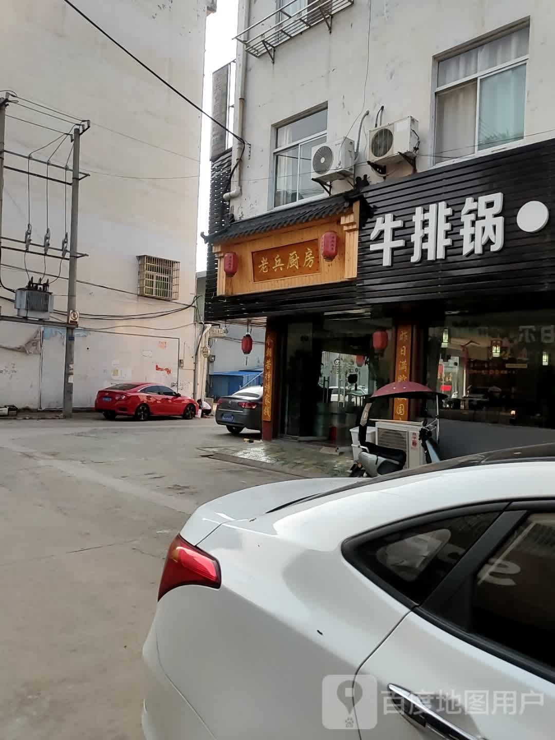 排圣牛锅·岌羊蝎锅