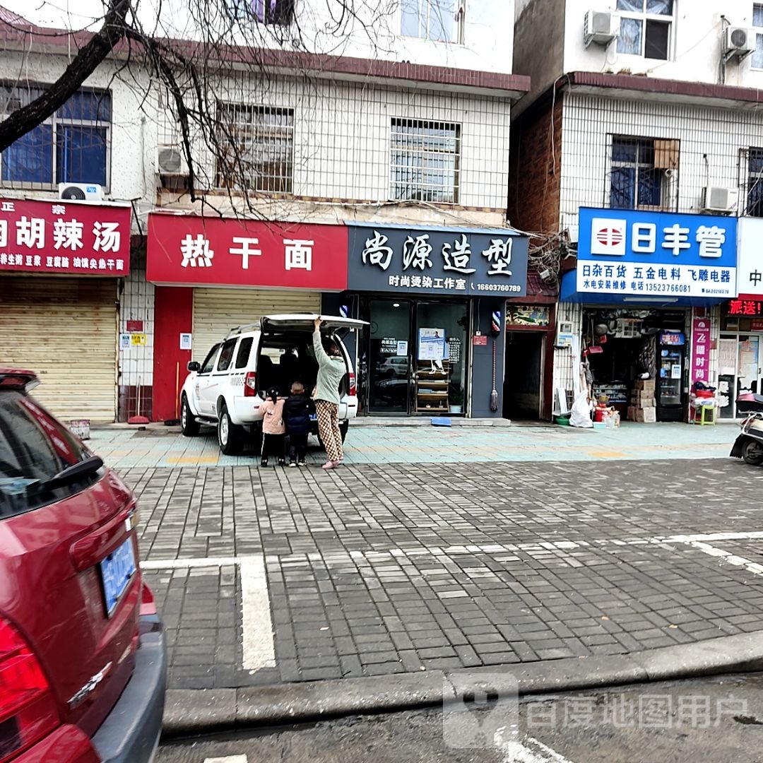 日丰管(鸡公山大街店)