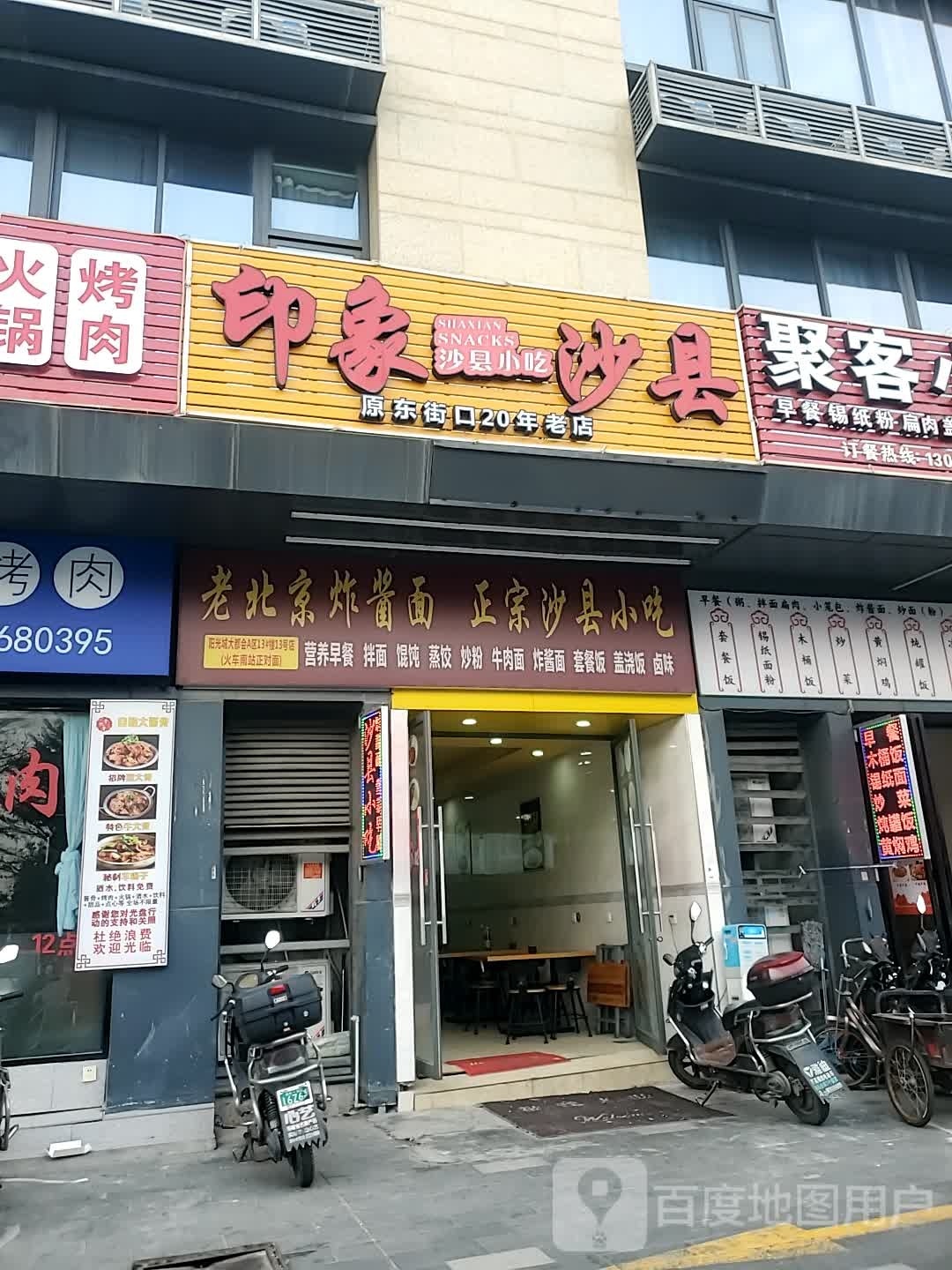 阳光城大都会游泳馆