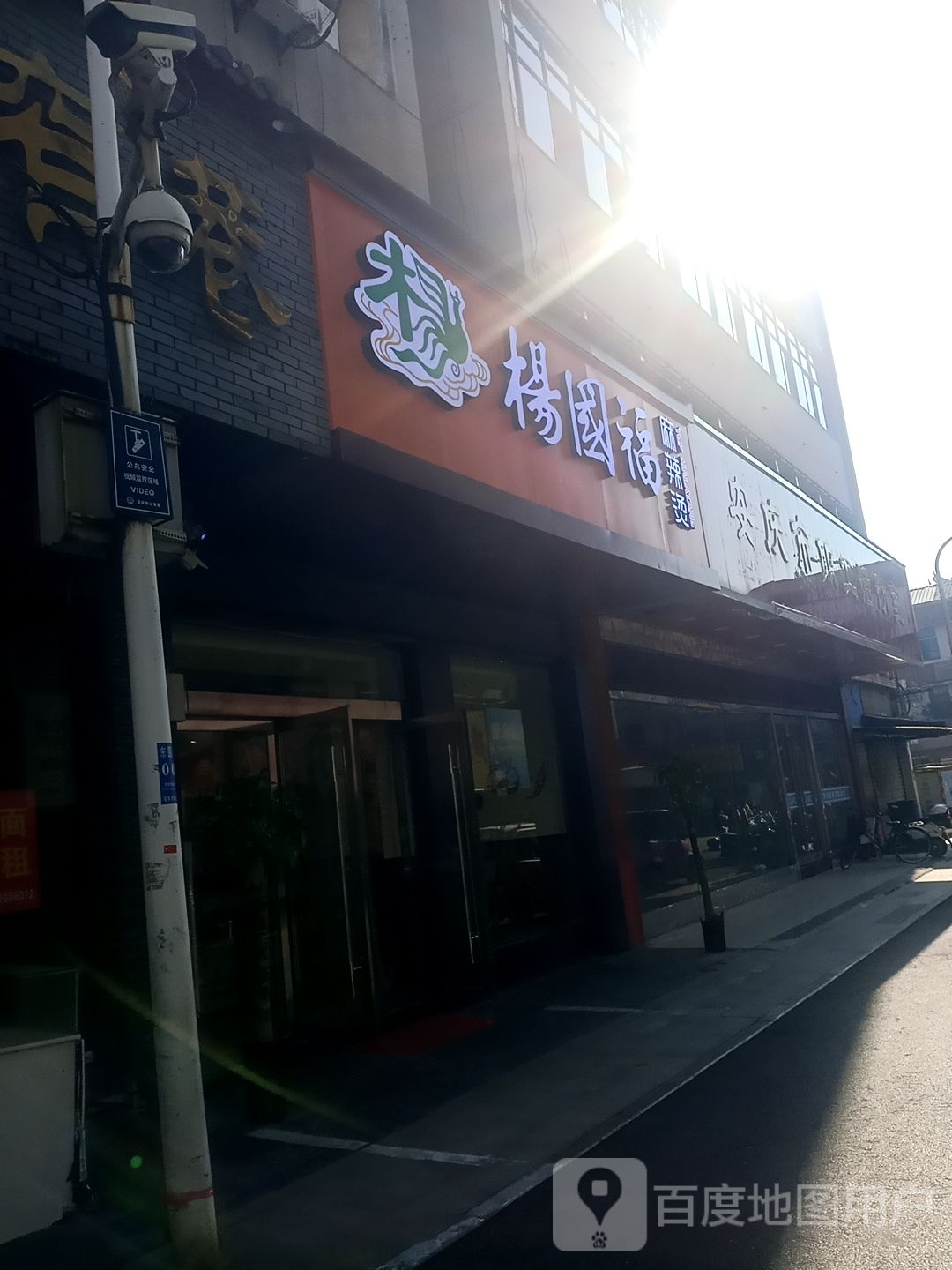 安庆市职工活动市