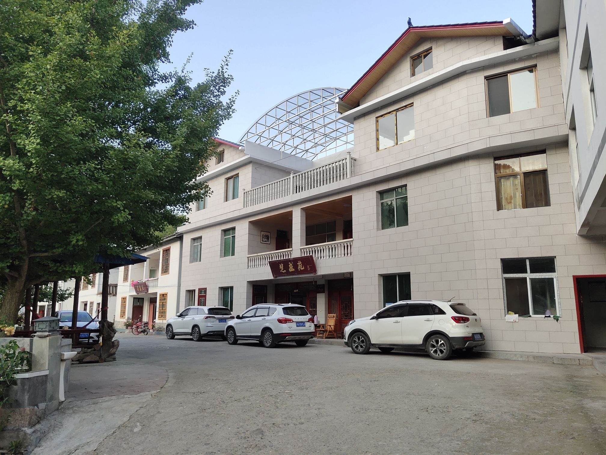 慧龙苑农家乐