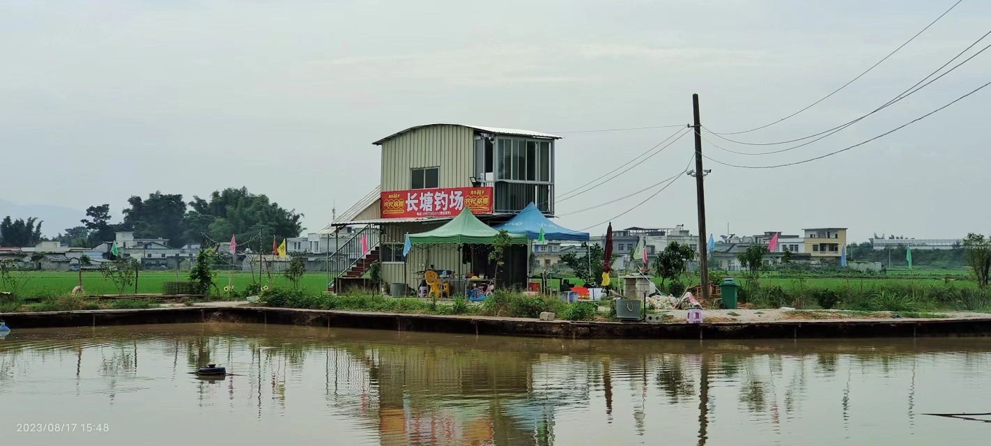 长塘钓场