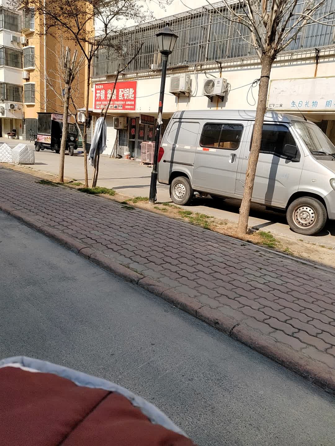 便民服务