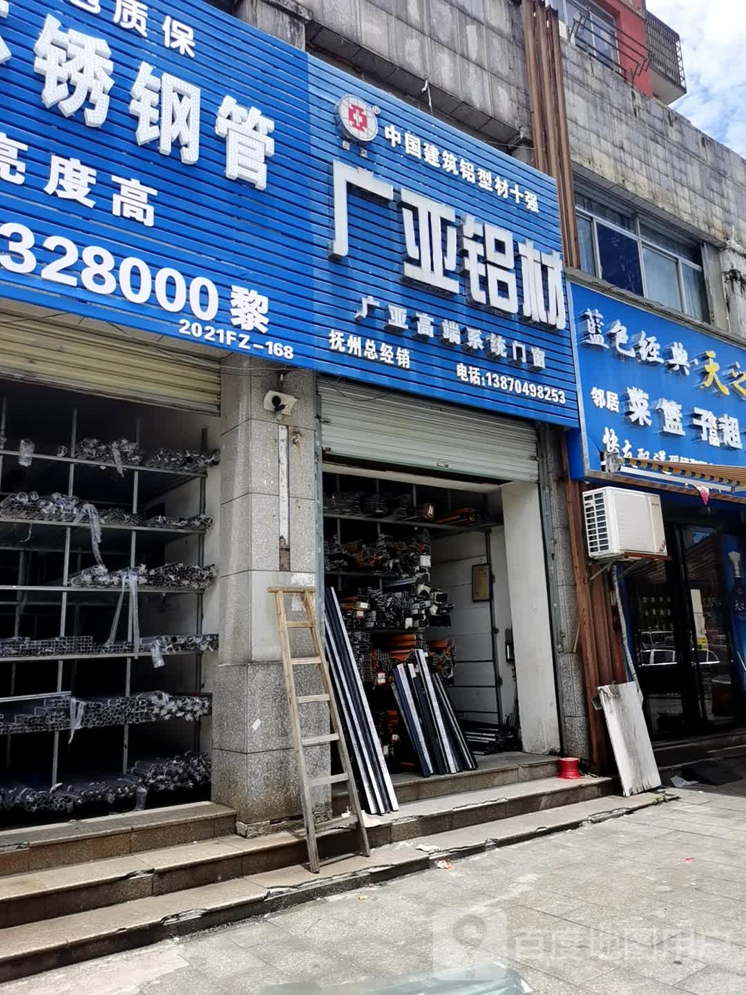 菜篮子超市(金巢大道店)