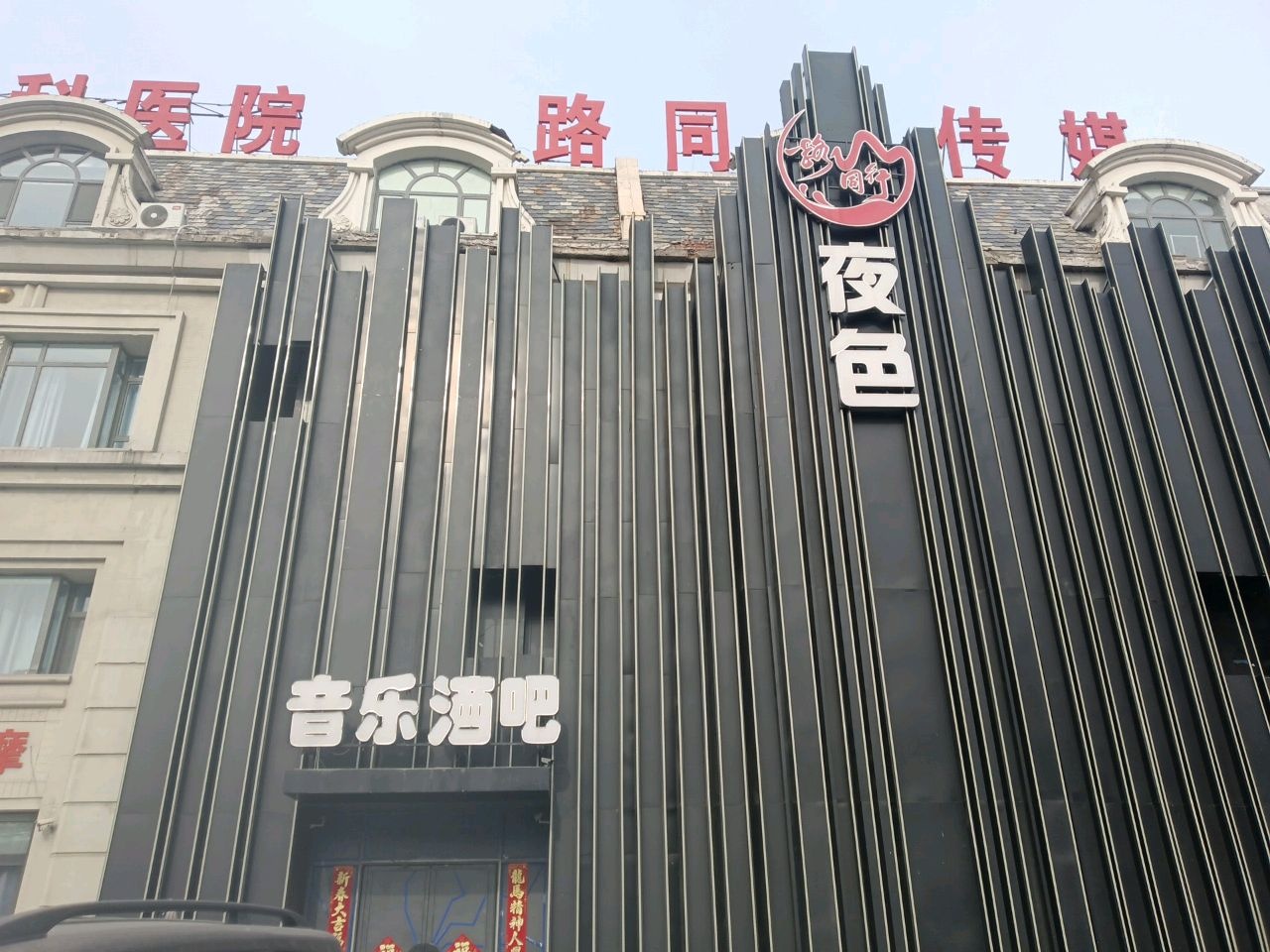 一路同行传媒