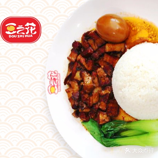 豆汁花店(万达店)