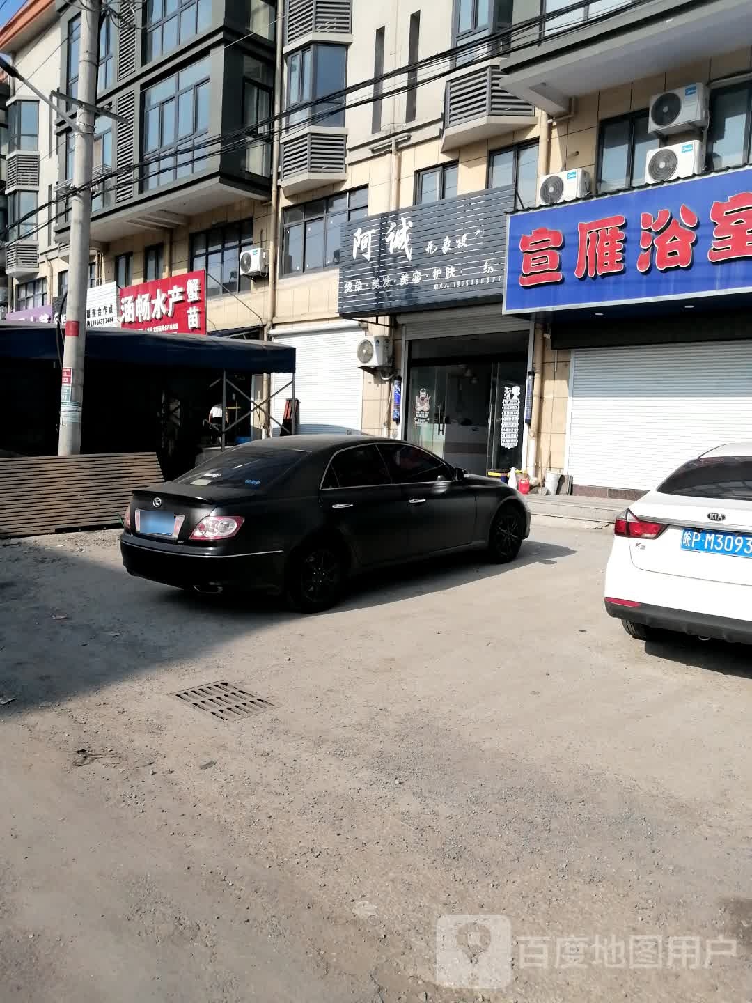 涵畅睡产行