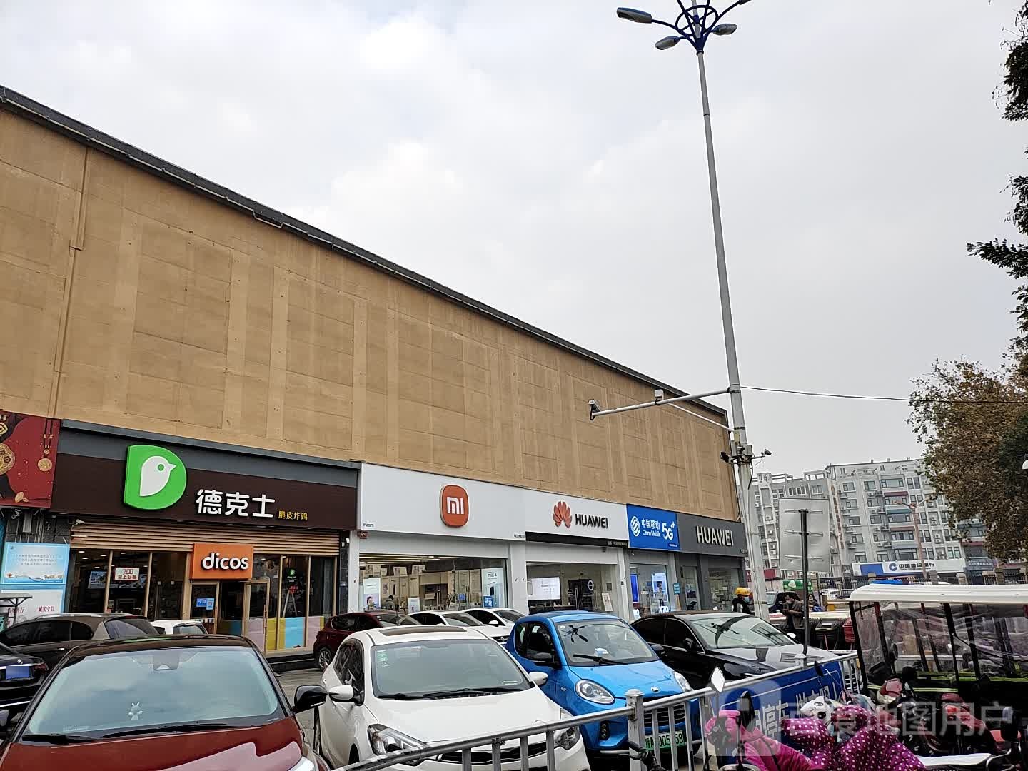 新郑市华为授权体验店(万佳时代广场)