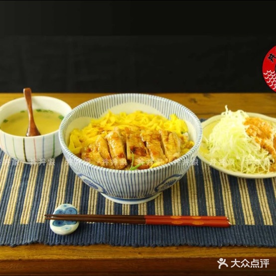 花泽日式料理