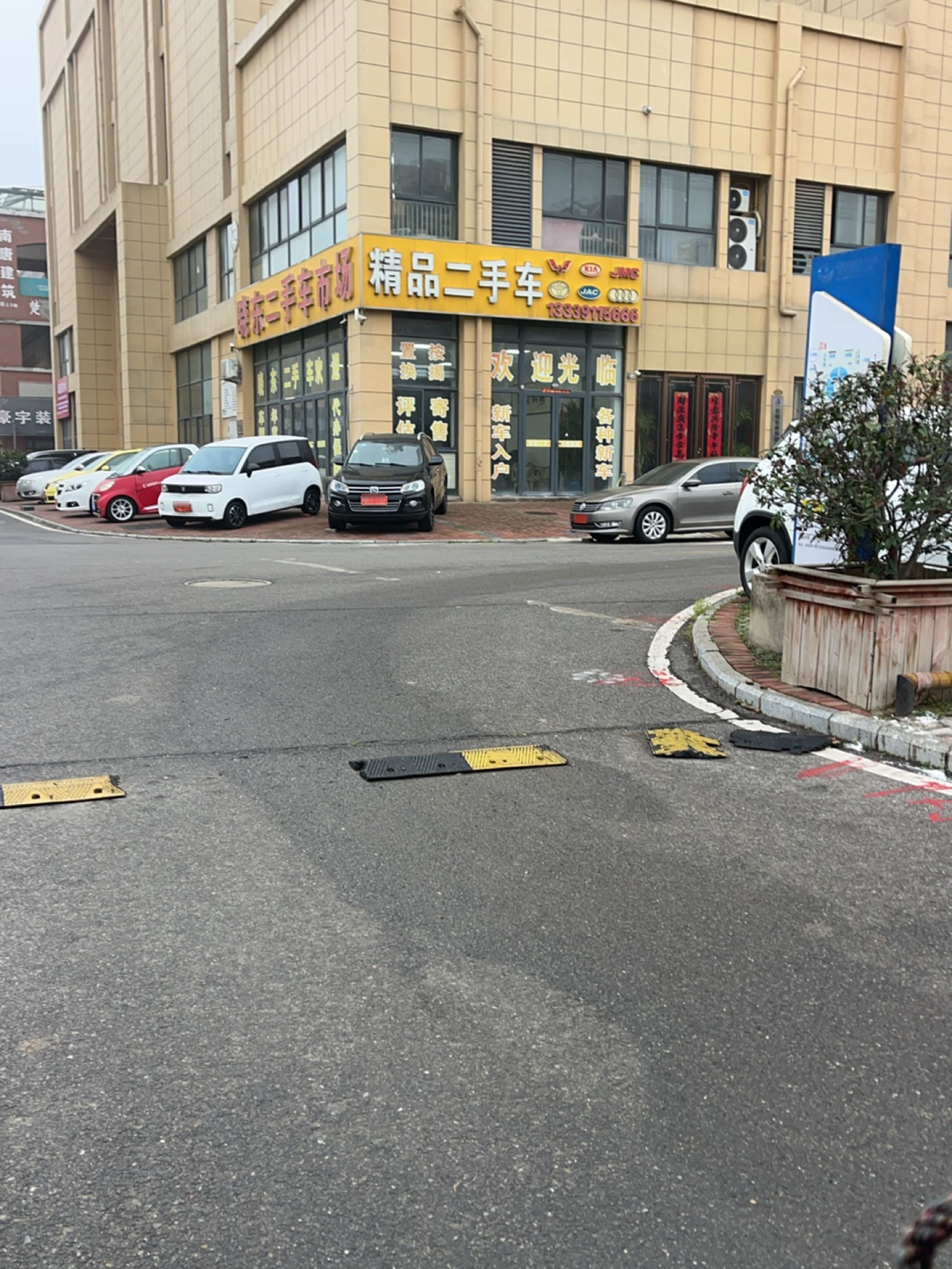 晓东二手车交易市场