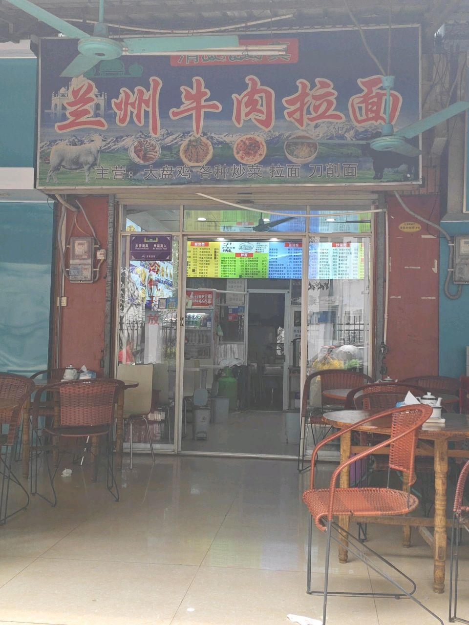 清真兰州拉面(铝业店)