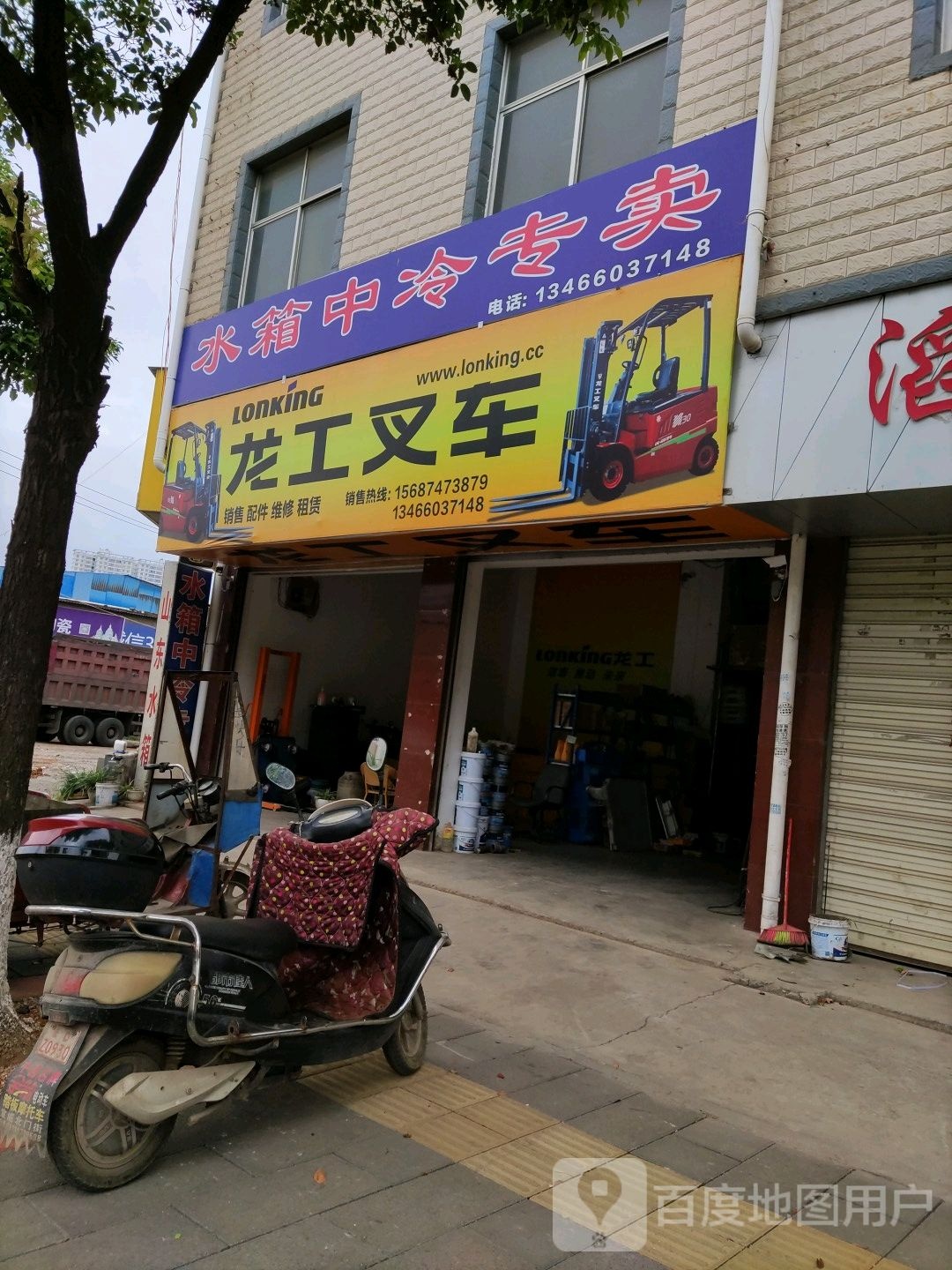 水箱中冷专卖