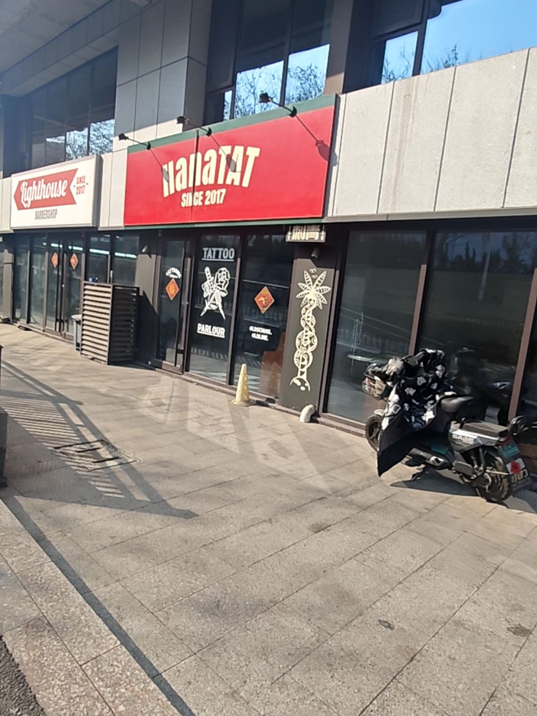 HanaTAT