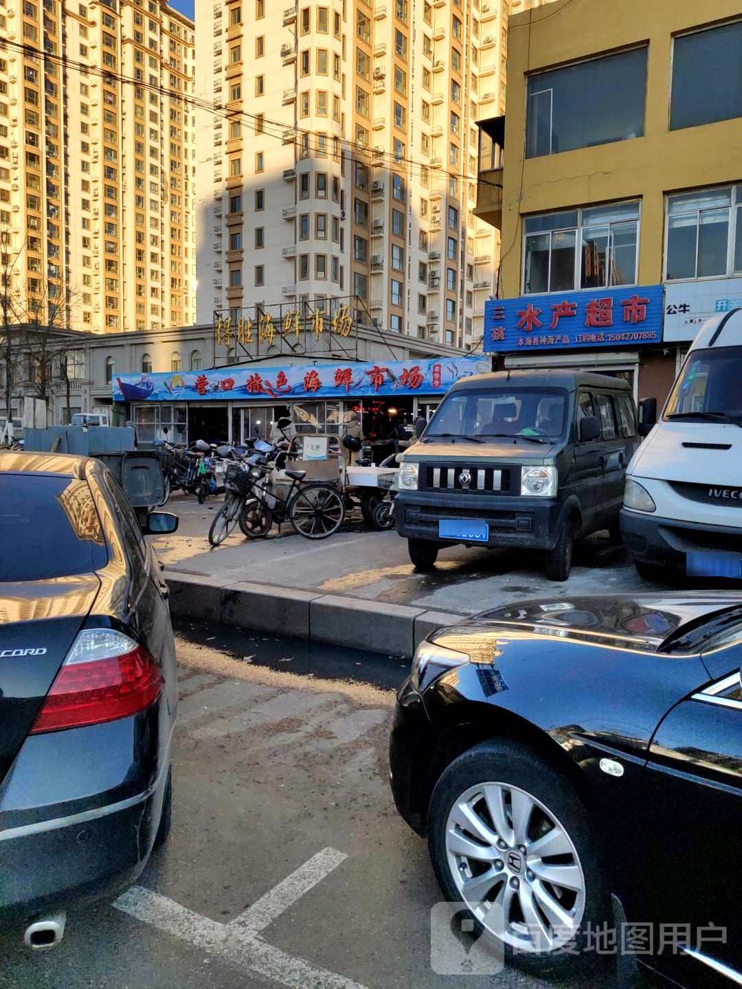 营口特色海鲜市场
