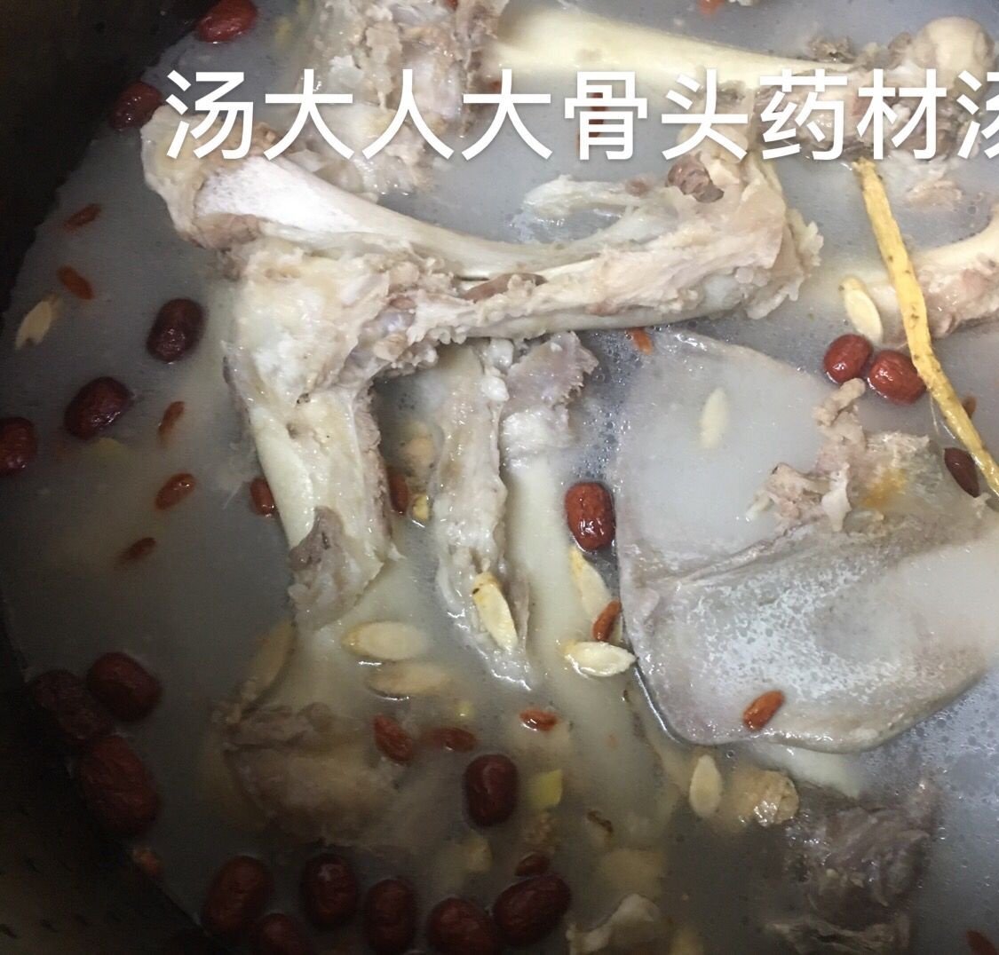 汤大人猪肚鸡