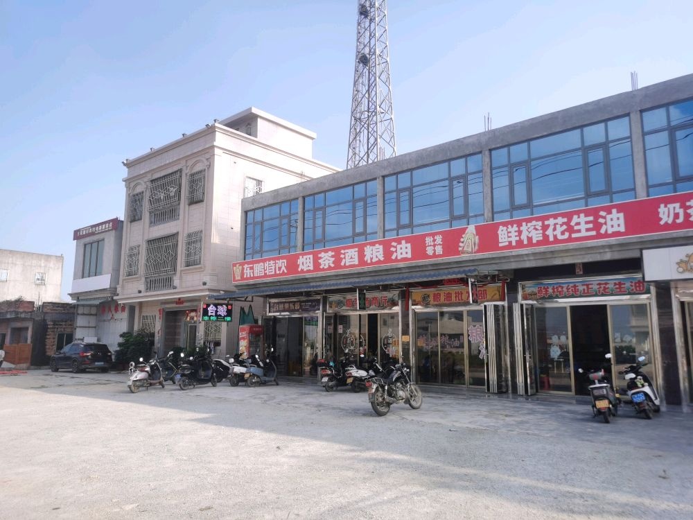 锋源台球俱乐部