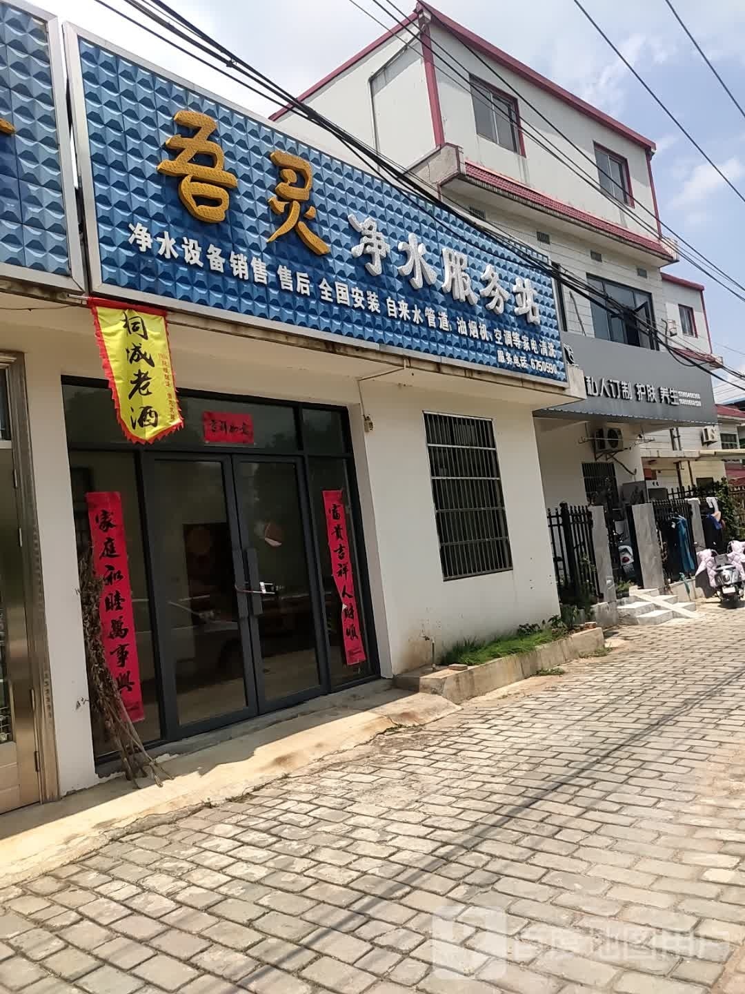 和颜私人订制唐护肤养生