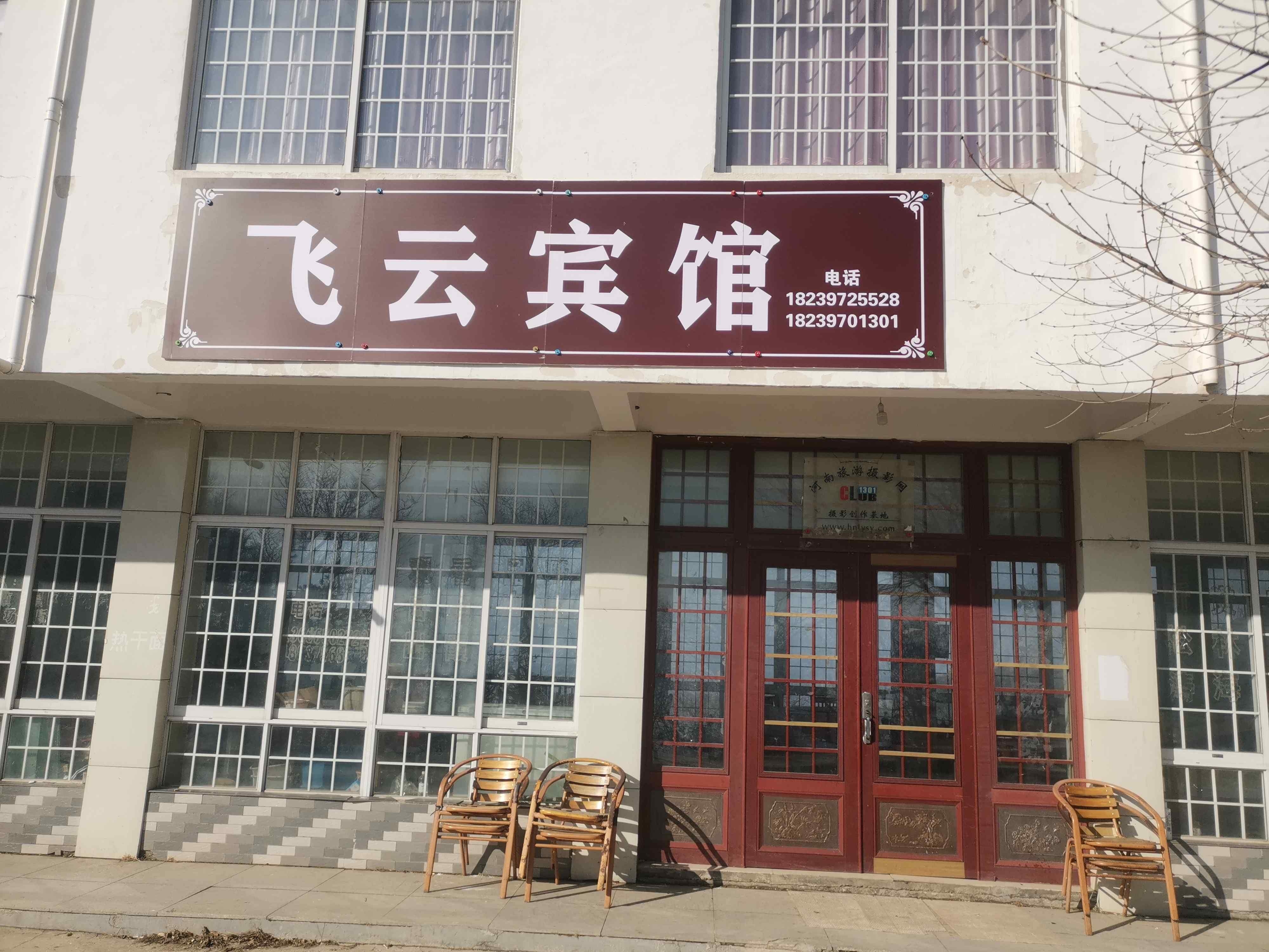 雅致景观大床房（含双人营养早餐）