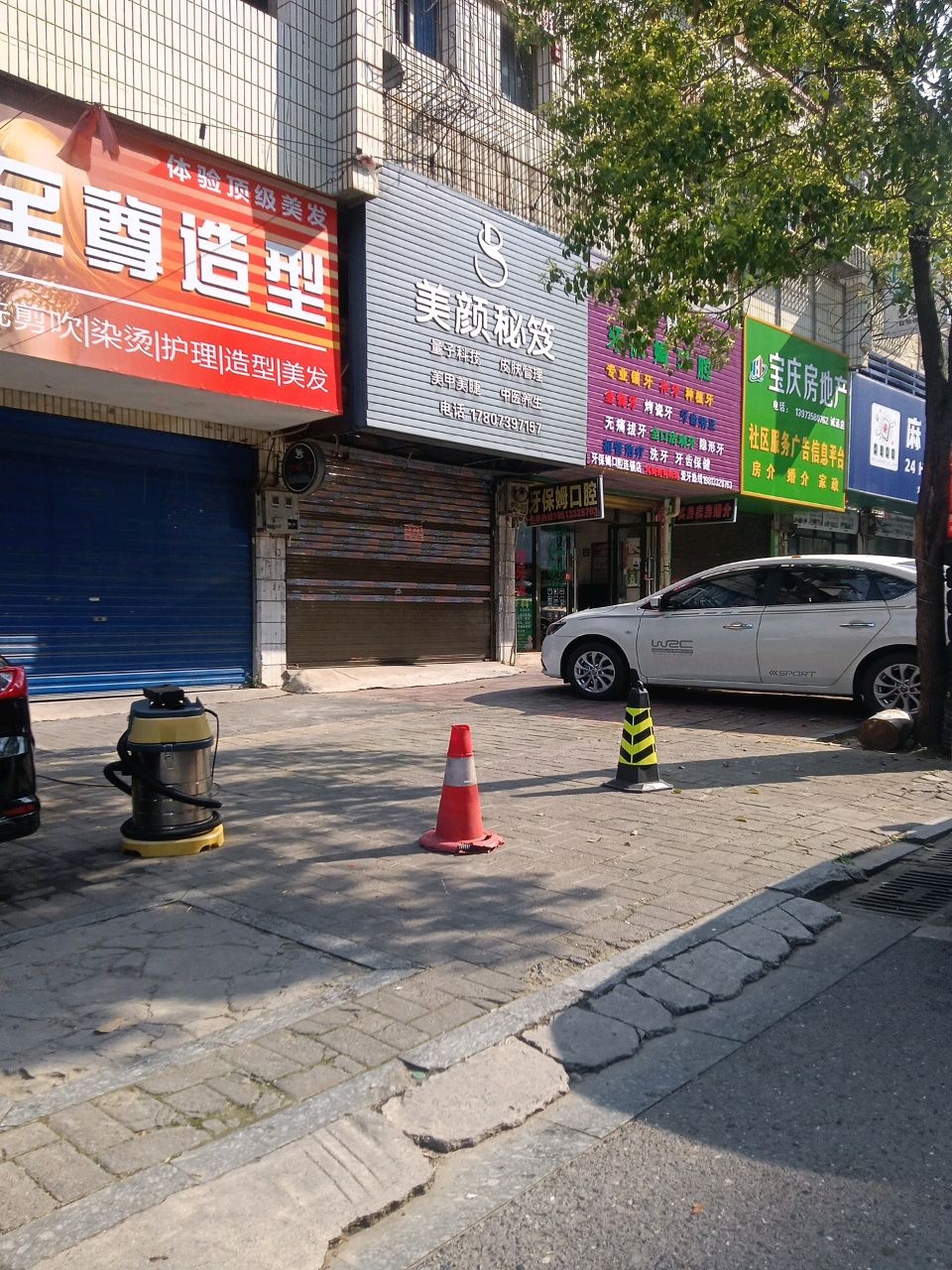 麻上来见24H自助棋牌室(海洋明珠店)