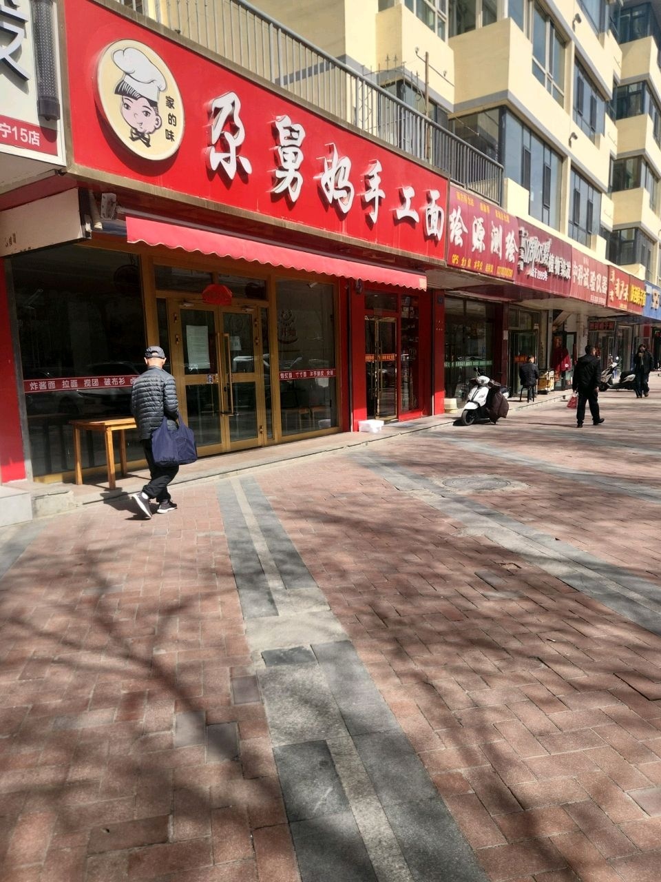 舒尔髮植物染发(金色家园店)