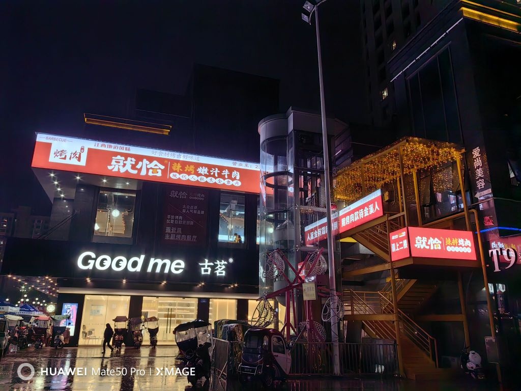 恰病烯美就烤肉·辣烤嫩汁牛肉