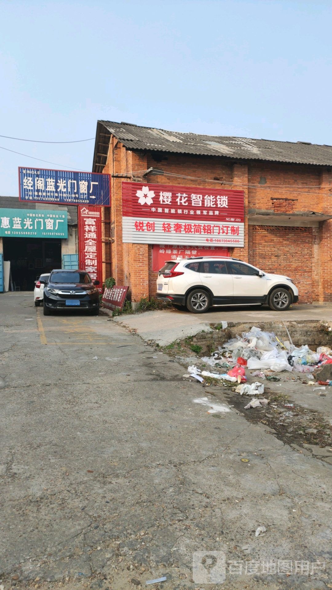 经阁蓝光高档门窗厂