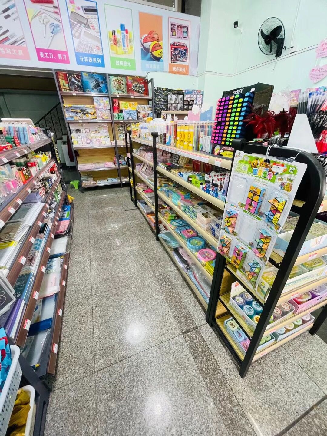 艺柏文具