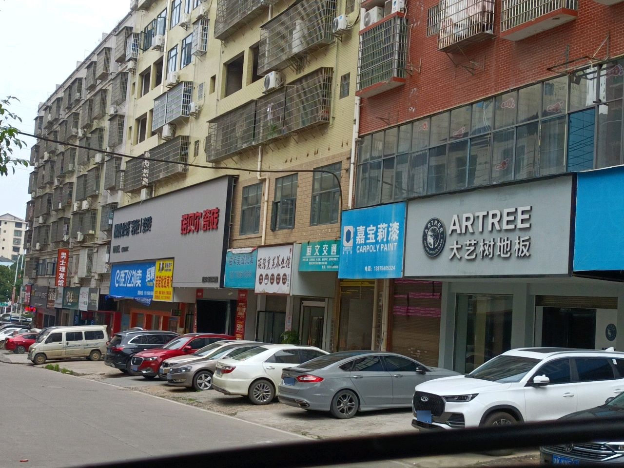 丽雅熏蒸养生馆