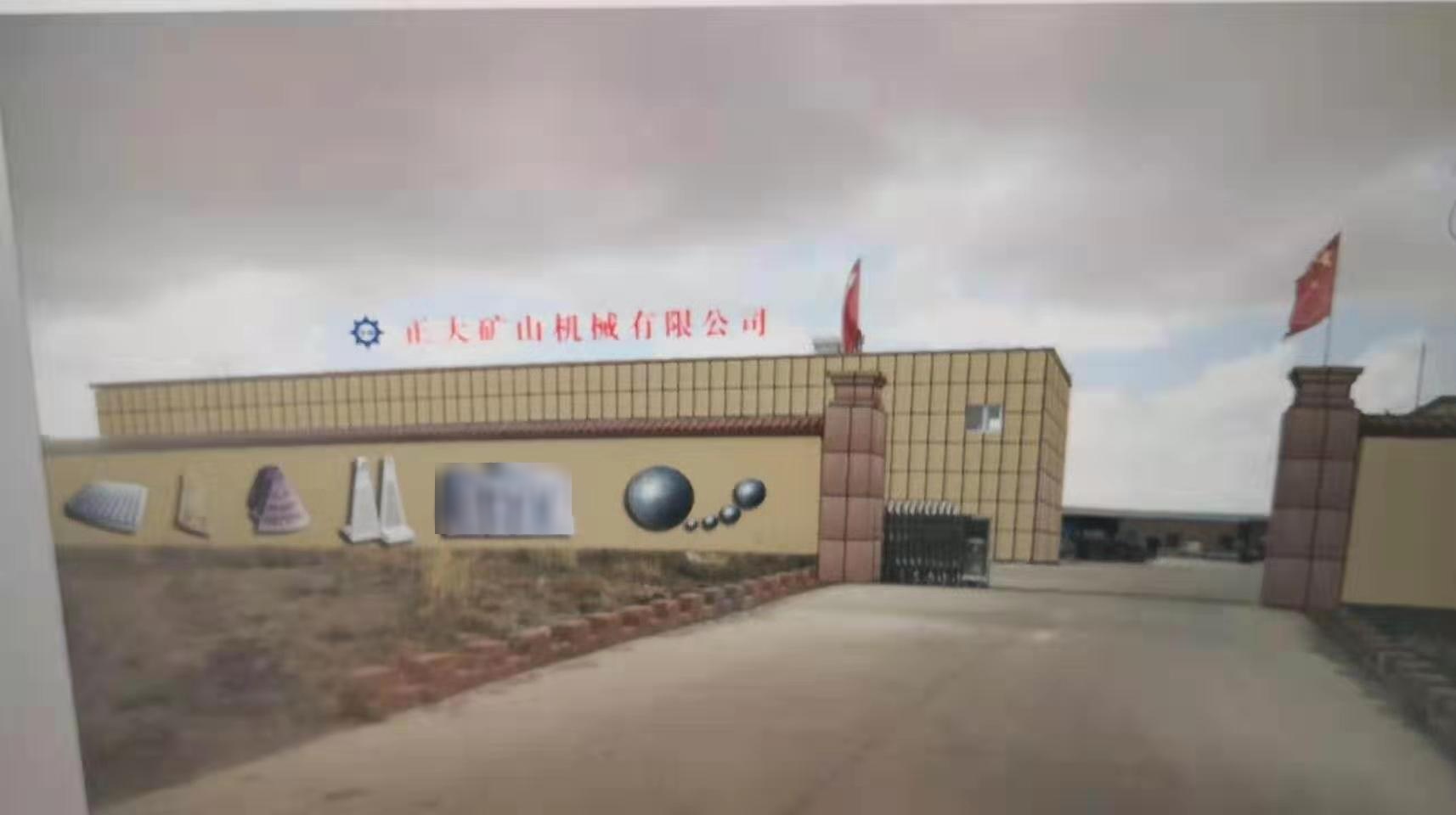 内蒙古自治区包头市固阳县