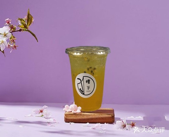 楼下奶茶店