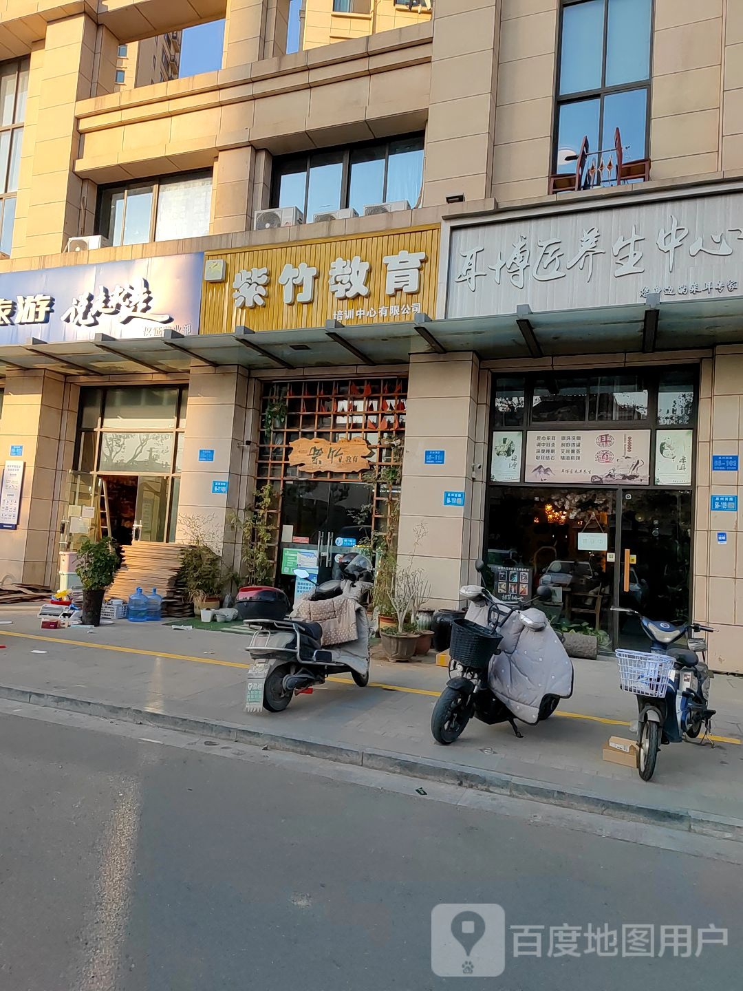 耳博匠采耳养生中心