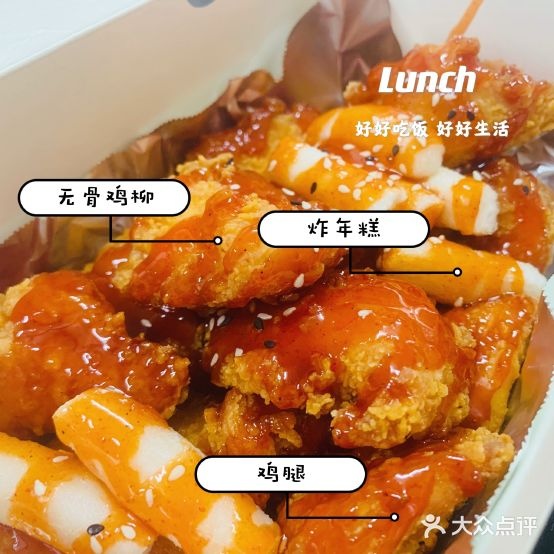 两个小姐姐韩国烤鸡