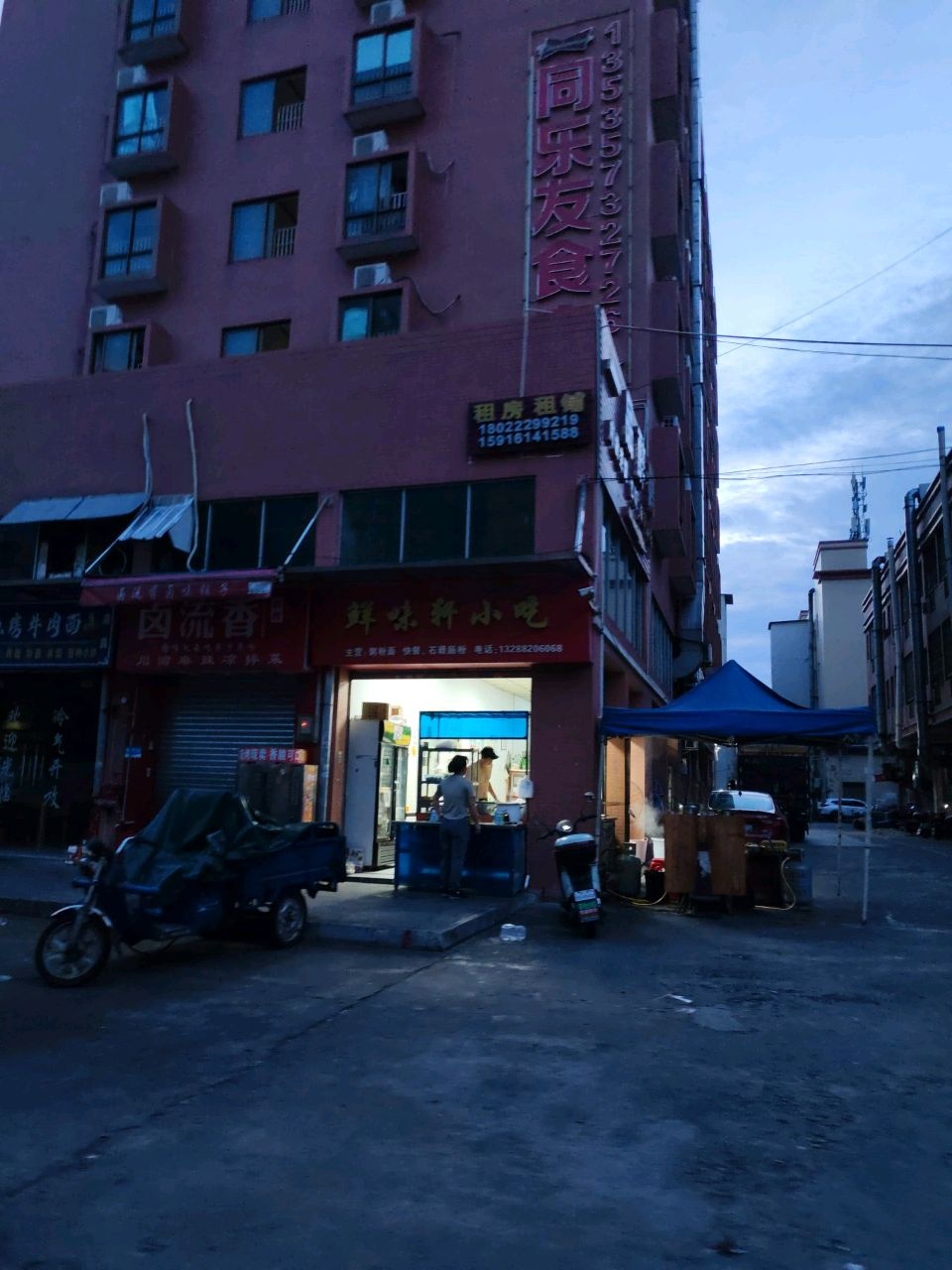 清真兰州私房牛肉面