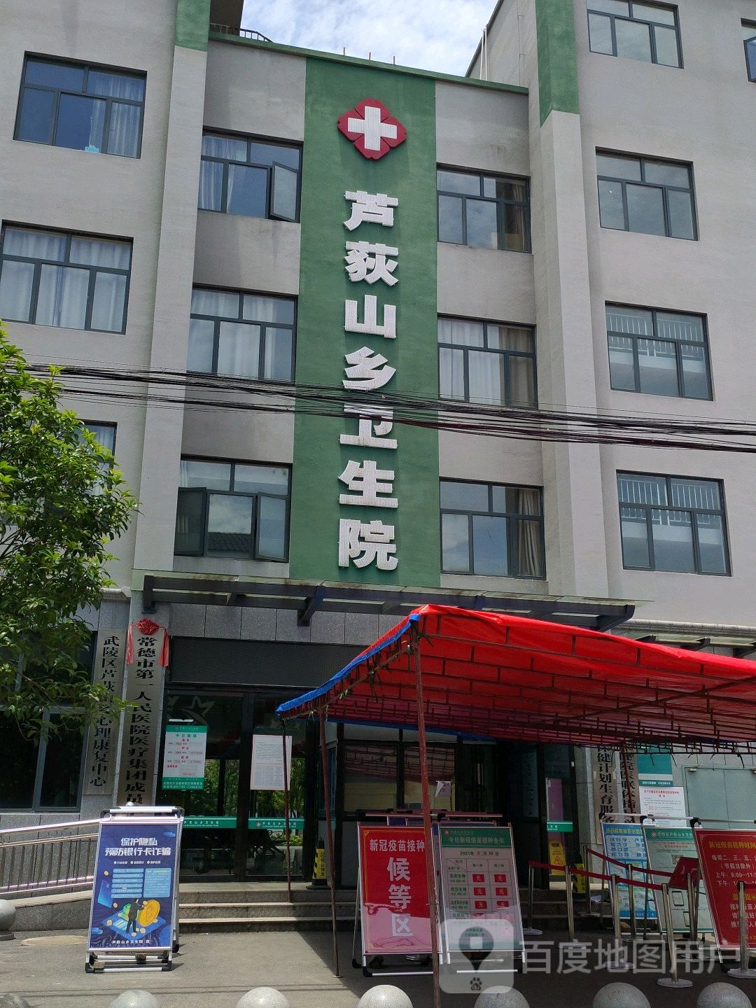 常德市武陵区新安路(芦山中学西南侧约250米)