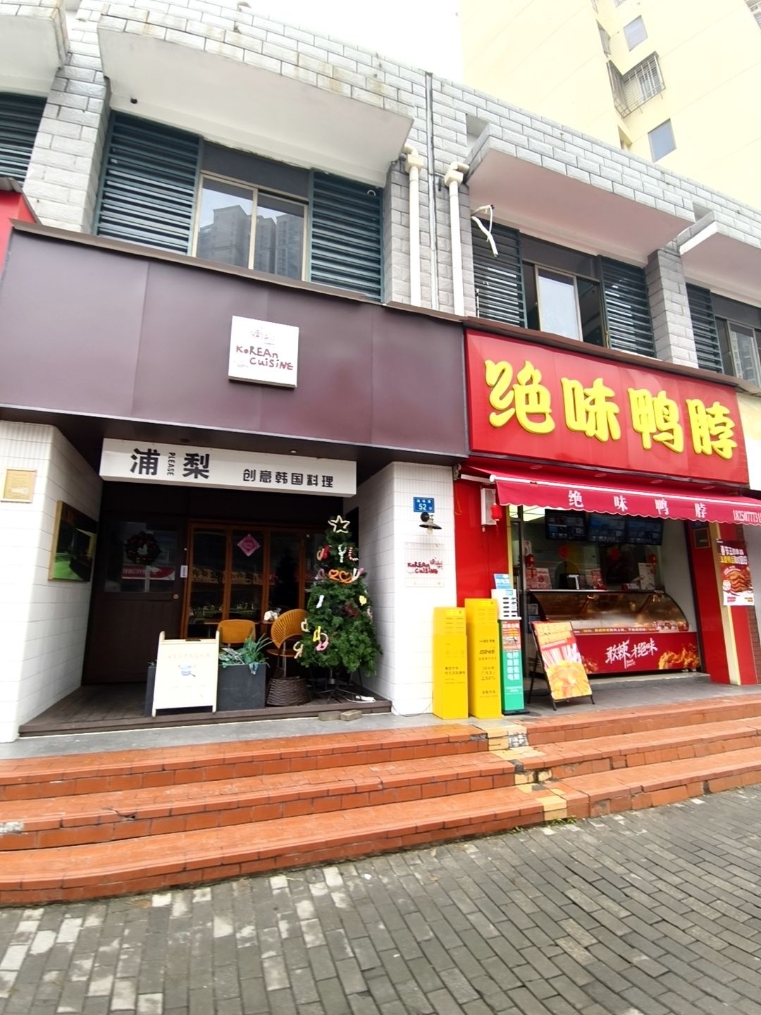 西西梨CherryChill Bistro西餐厅